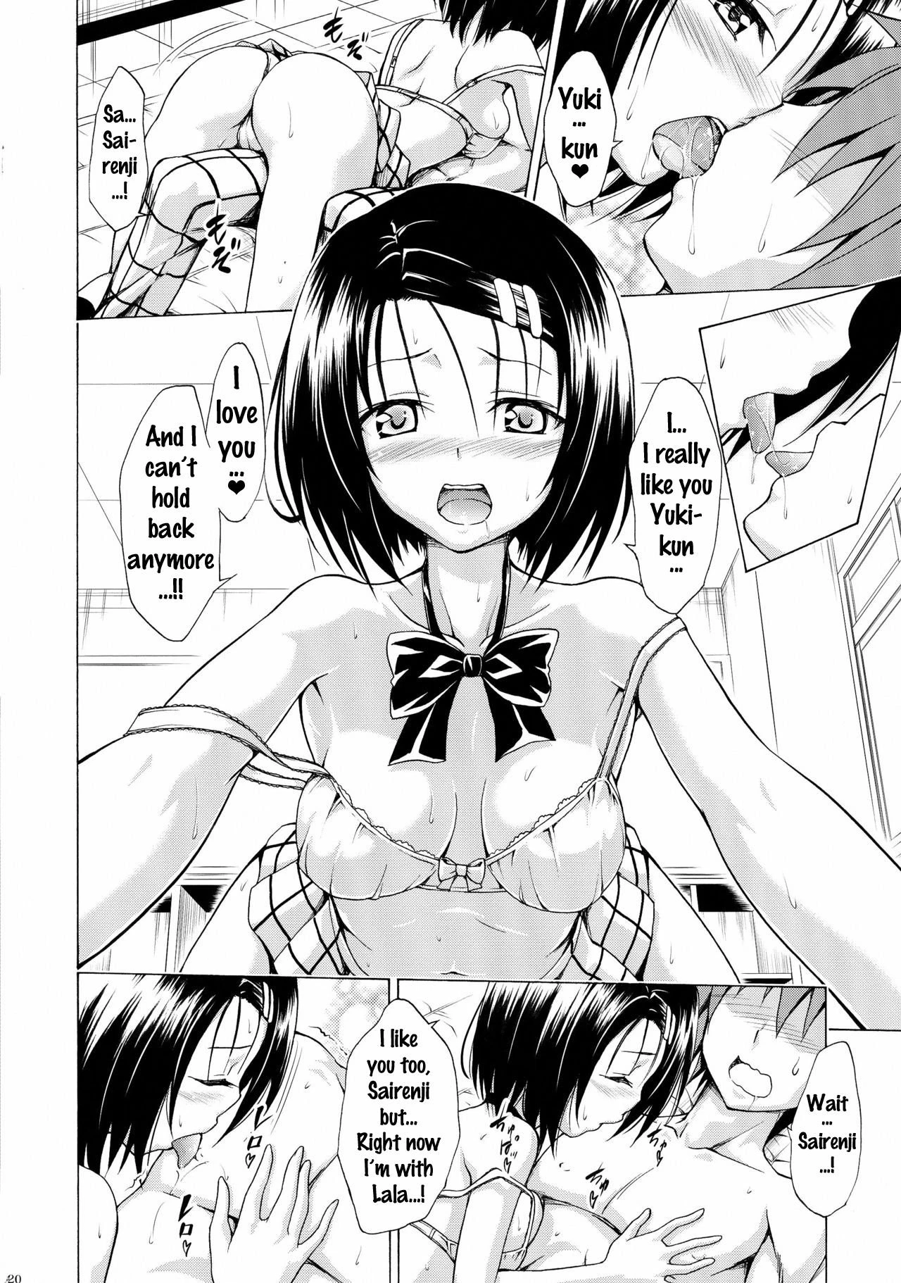 Mezase! Rakuen Keikaku - Chapter 2 (To Love-Ru) [Kasukabe Taro] porn comic picture 19