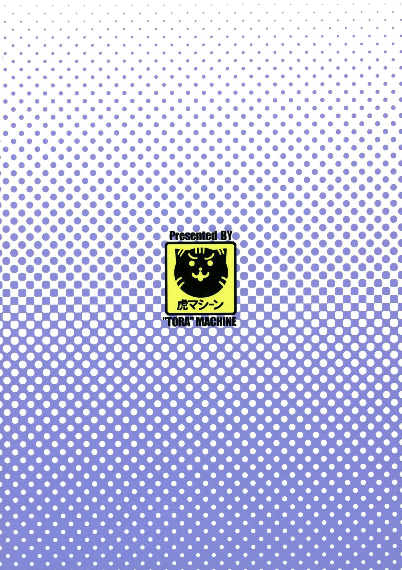 Mezase! Rakuen Keikaku - Chapter 2 (To Love-Ru) [Kasukabe Taro] porn comic picture 38