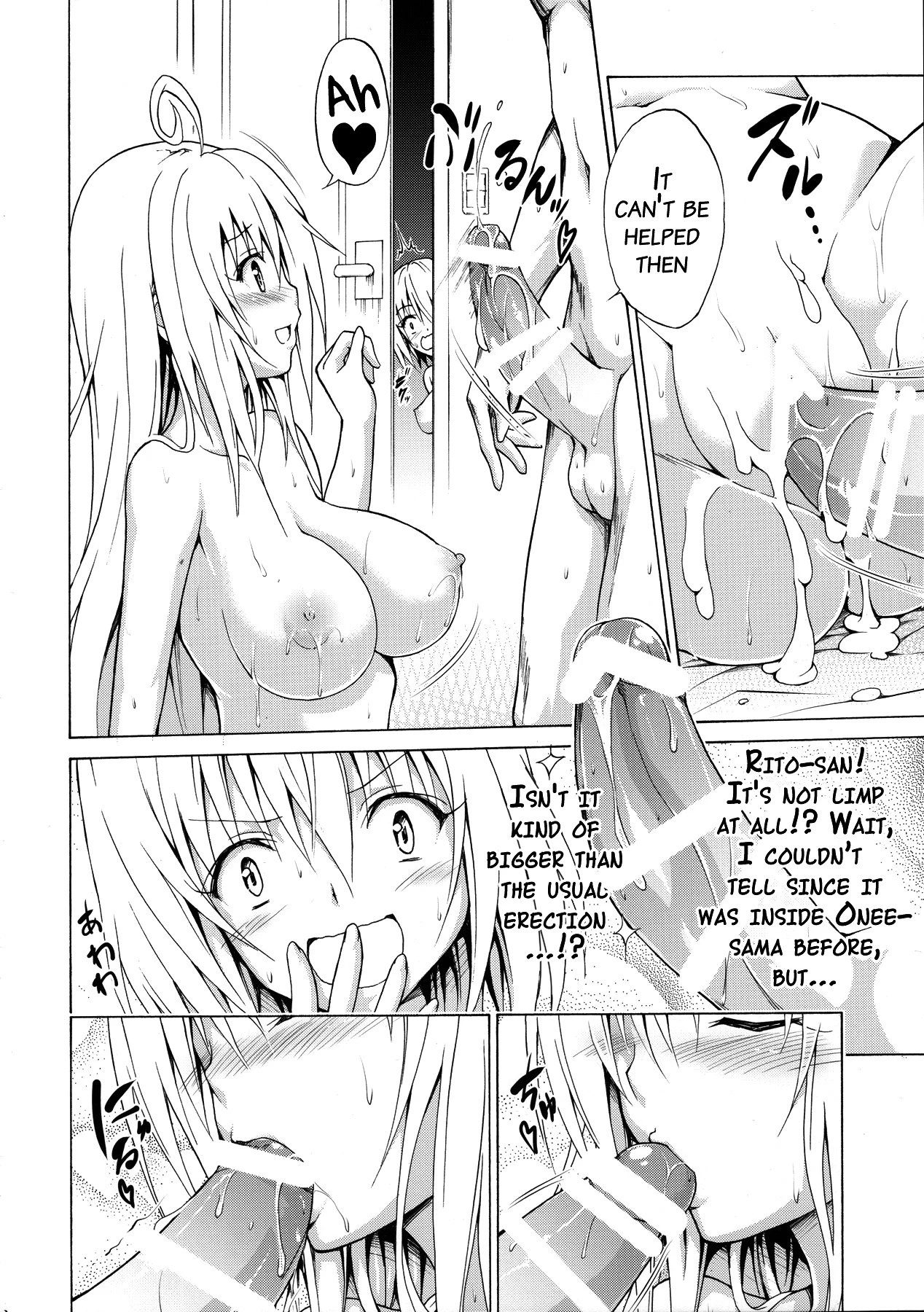 Mezase! Rakuen Keikaku porn comic picture 11