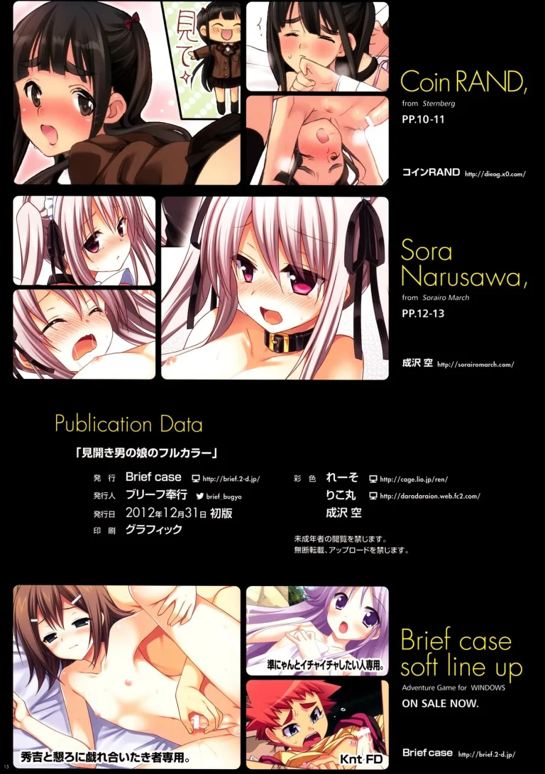 Mihiraki Otokonoko no Full Color - The Spread Traps porn comic picture 15