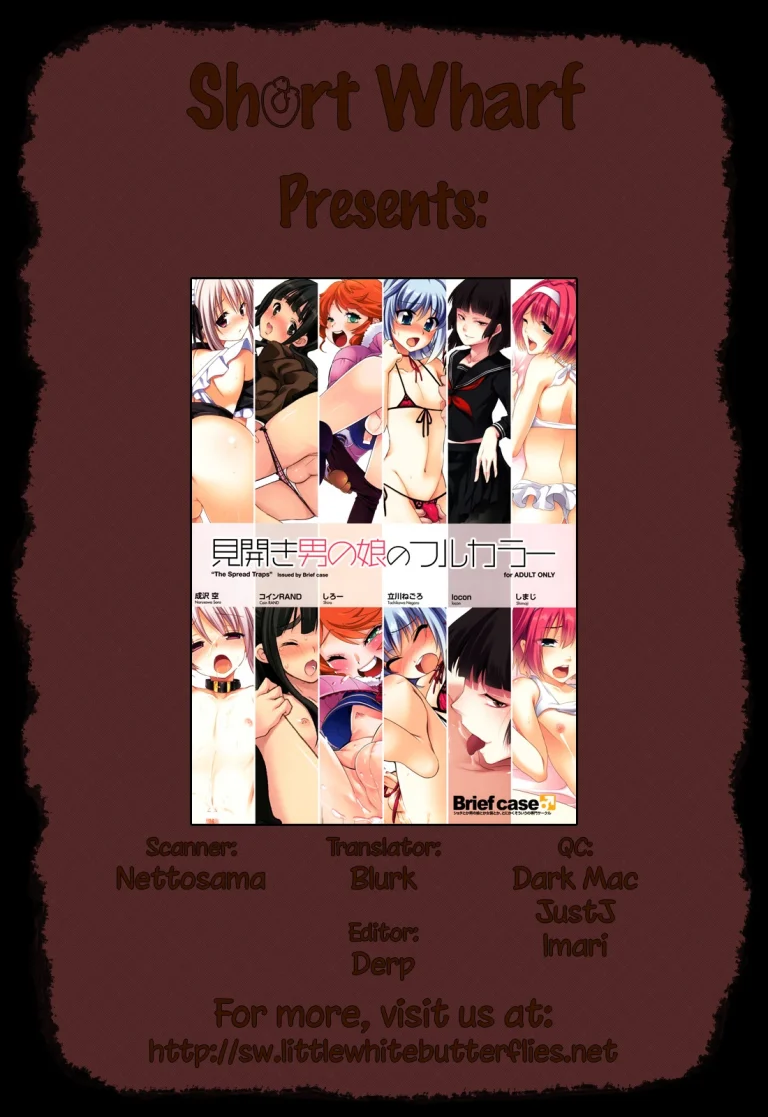 Mihiraki Otokonoko no Full Color - The Spread Traps porn comic picture 17