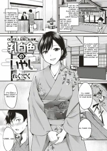 Milky-White Colored Healing porn comic picture 1