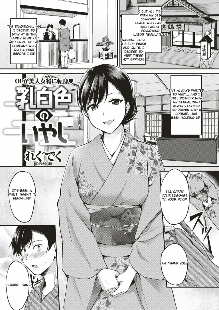 Milky-White Colored Healing porn comic picture 1