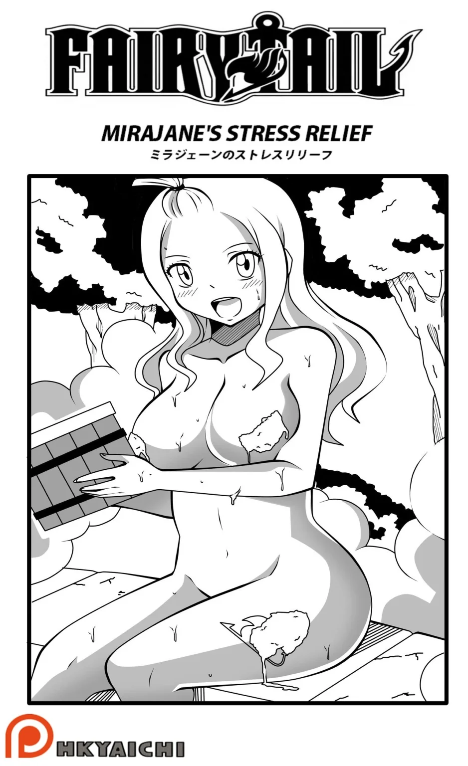 Mirajane's Stress Relief porn comic picture 1