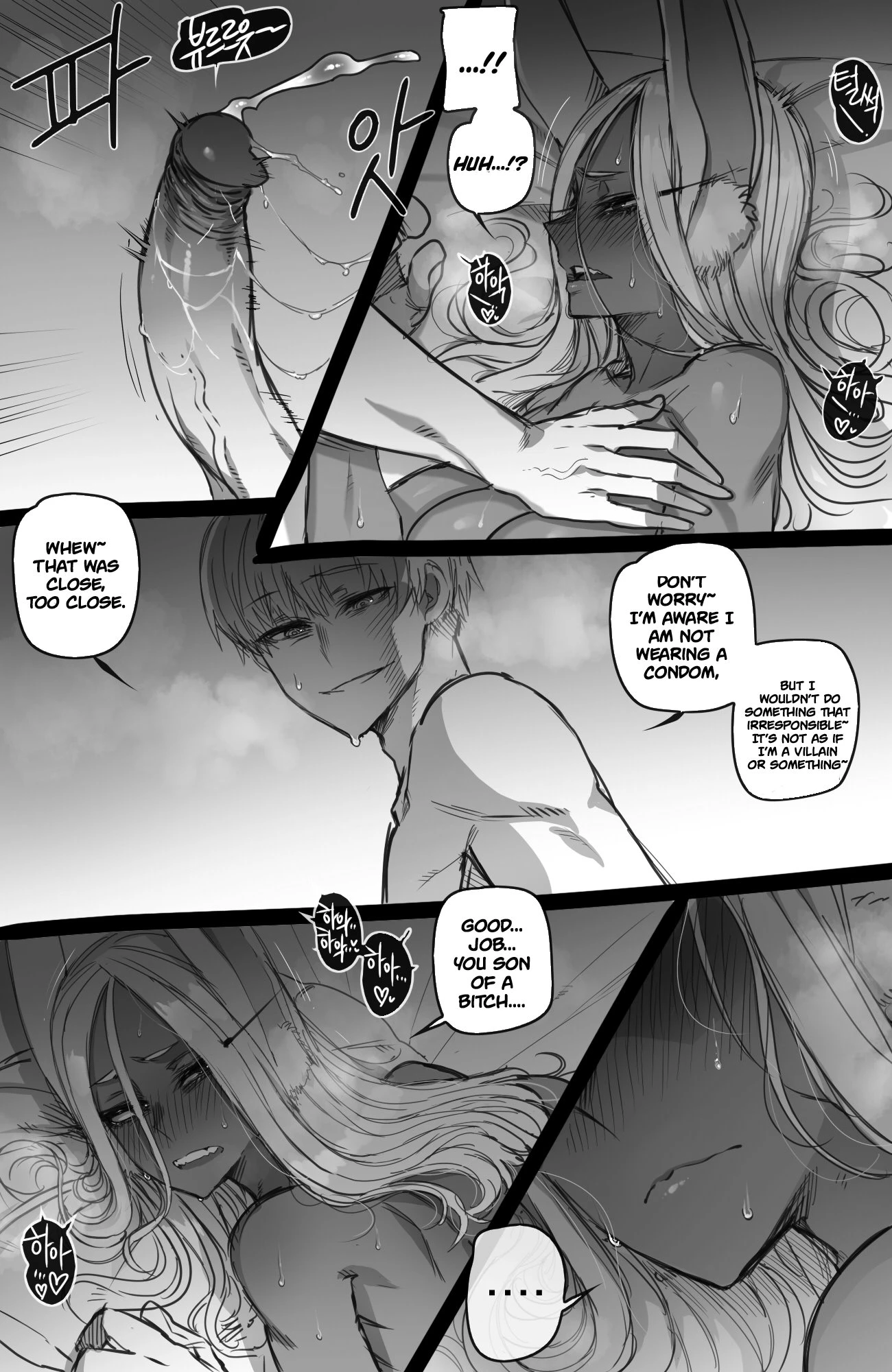 Mirko: Individual Compatibility porn comic picture 17