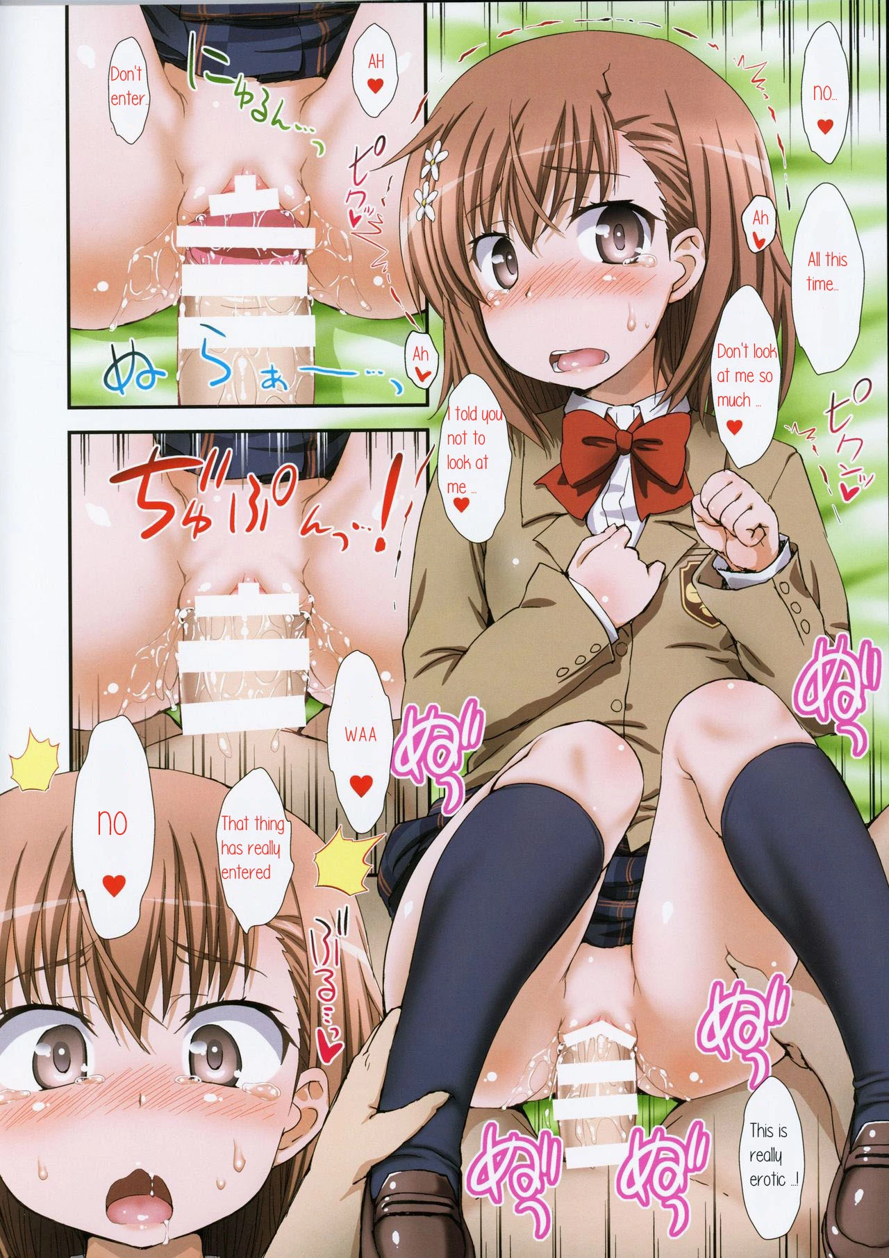 Misaka to Misaka to Misaka wa Misaka porn comic picture 10