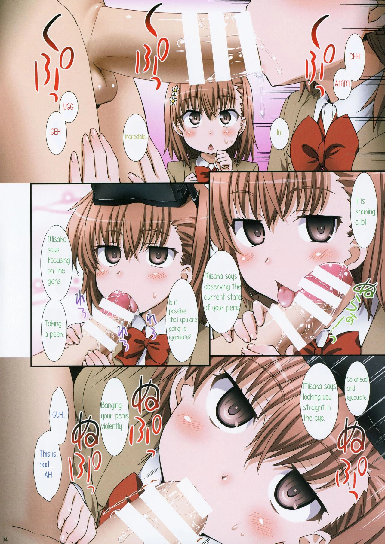 Misaka to Misaka to Misaka wa Misaka porn comic picture 4