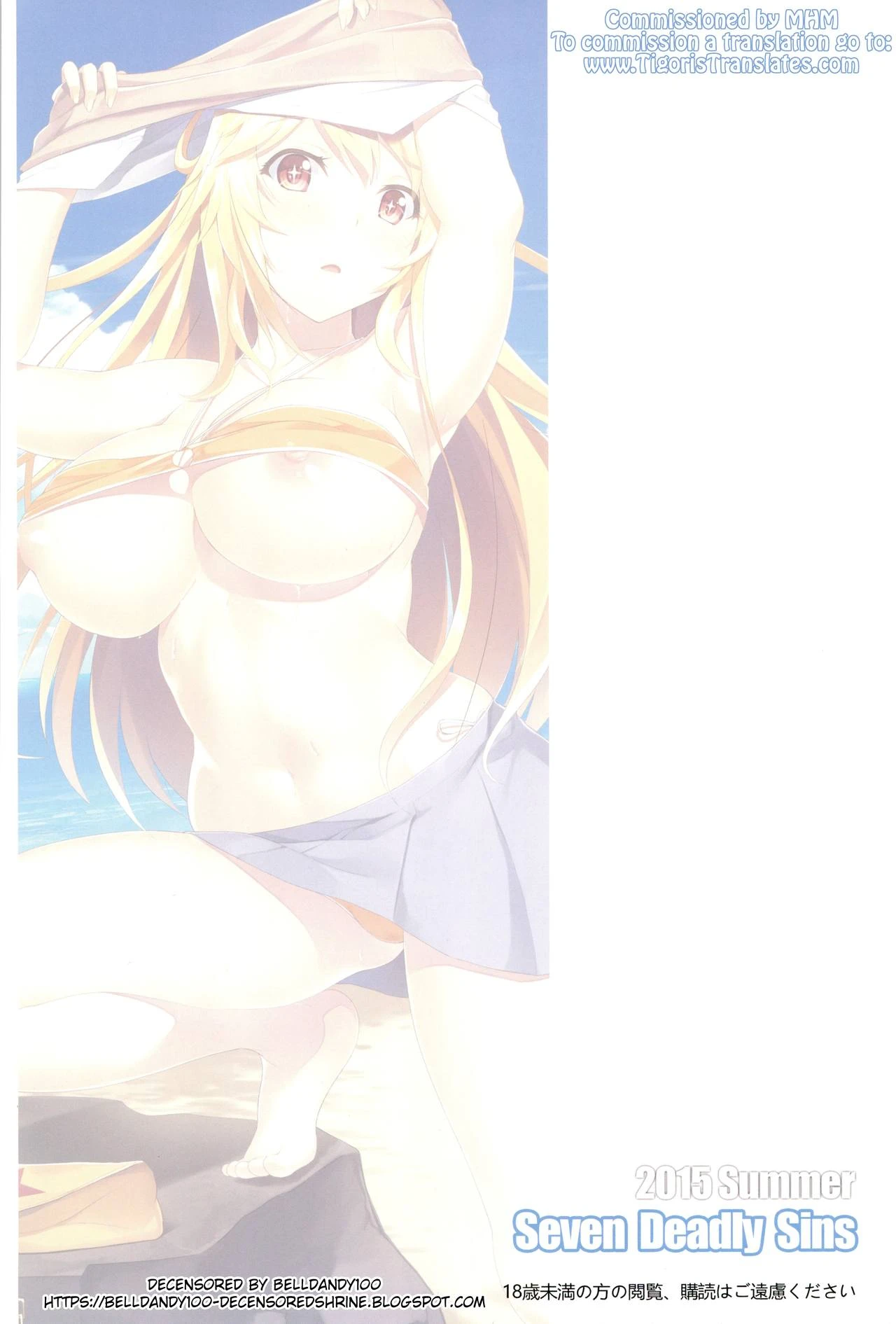 Misaki Full Color porn comic picture 16