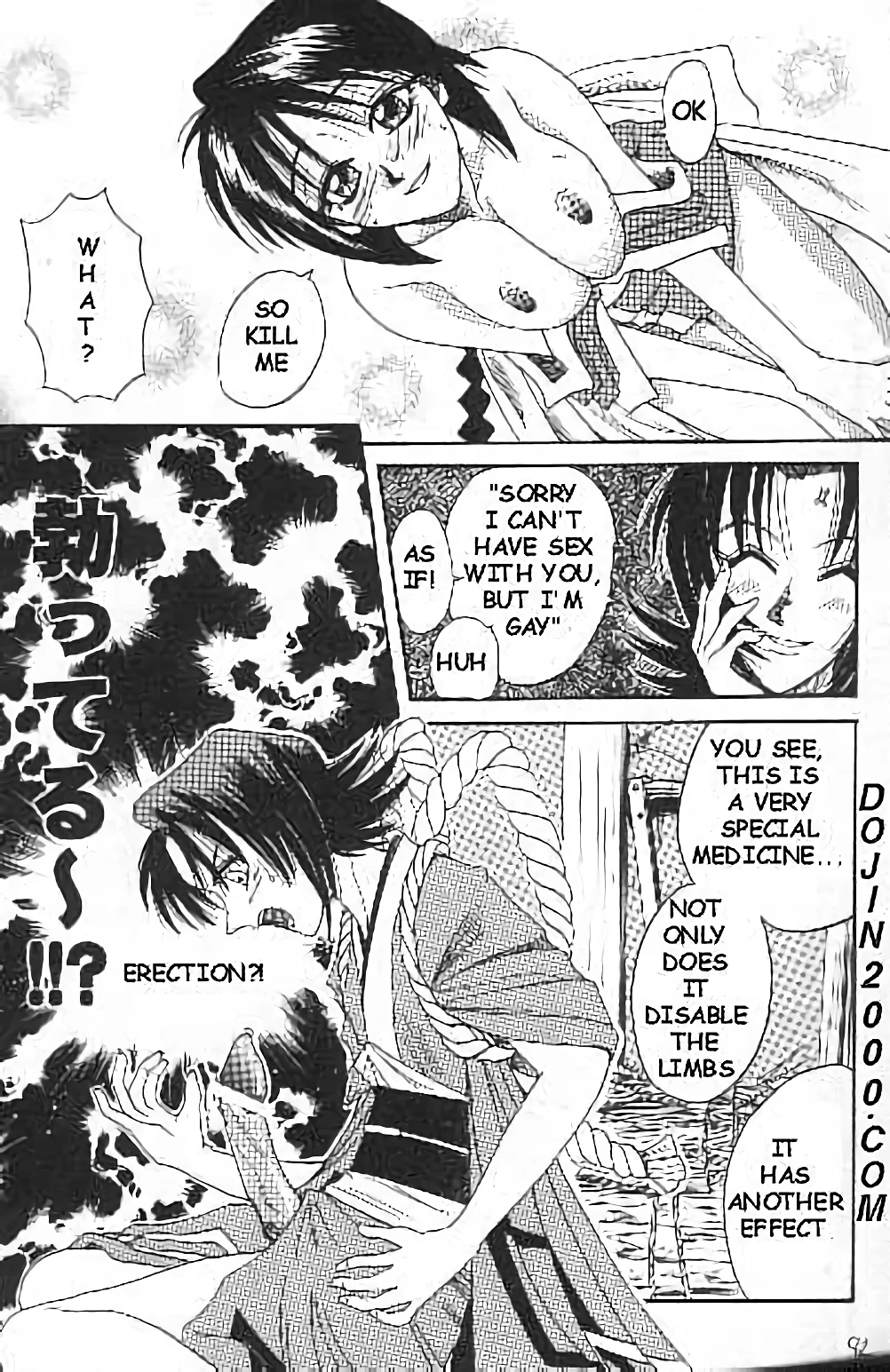 Misao / Miracle Action Ball porn comic picture 5