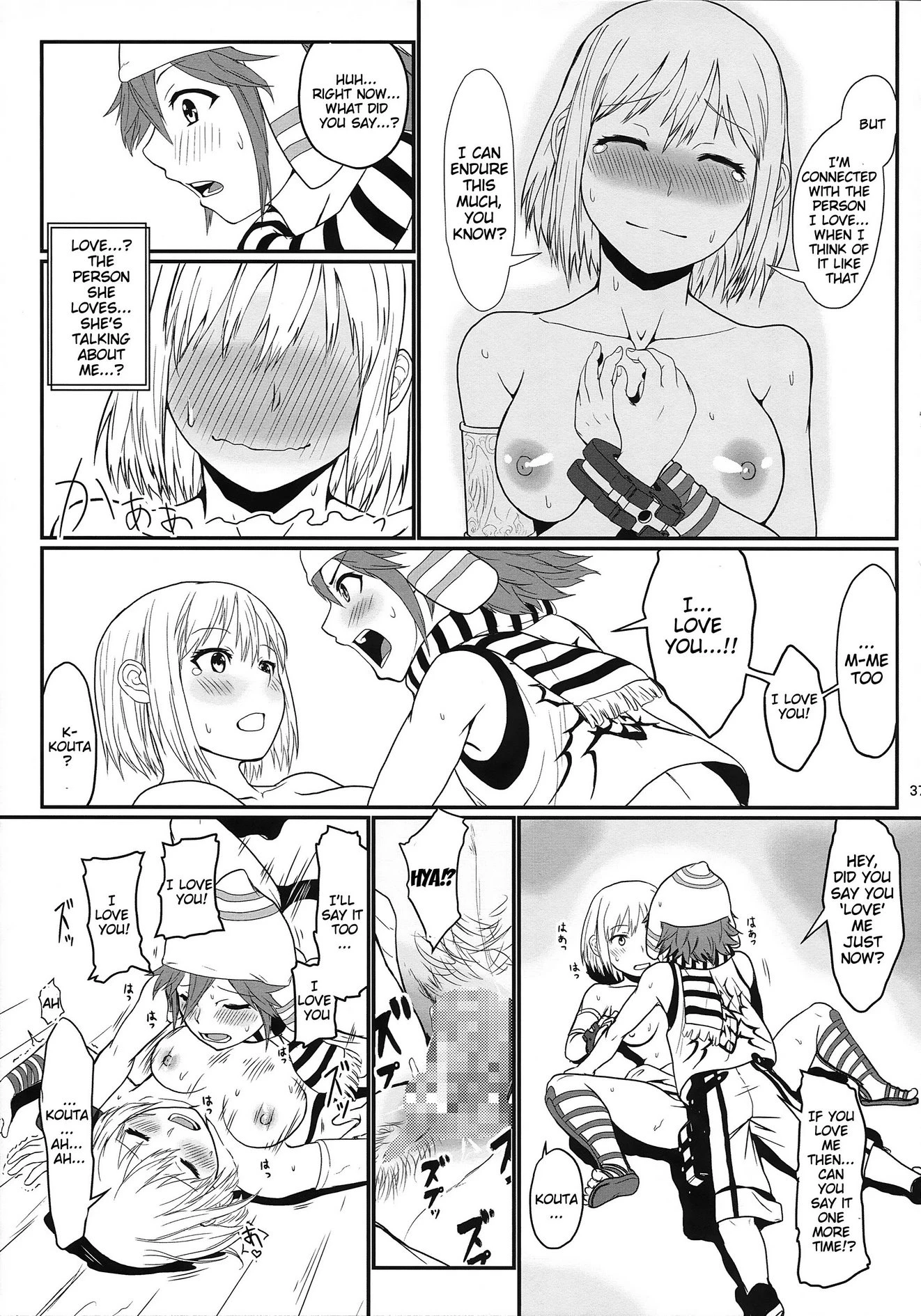 Mission Complete! porn comic picture 34