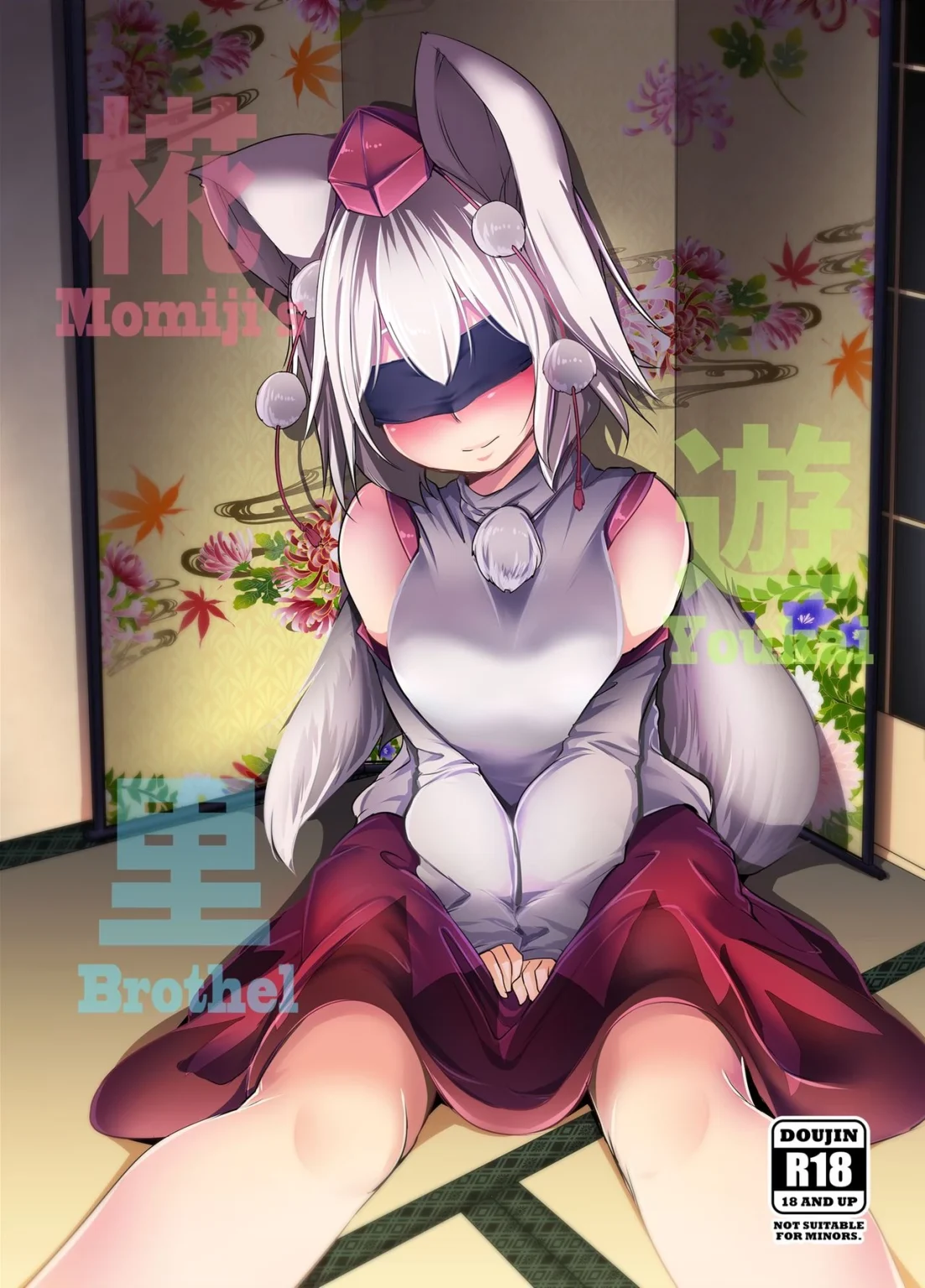 Momiji Youkai Brothel porn comic picture 1