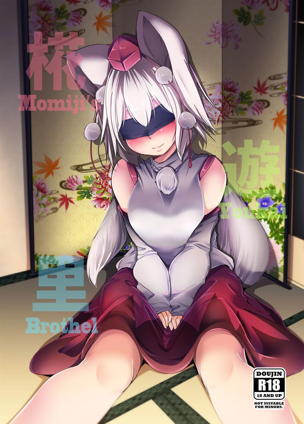 Momiji Youkai Brothel porn comic picture 1