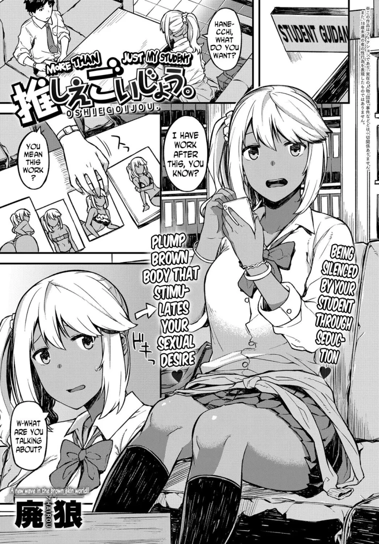More Than Just My Student porn comic picture 1