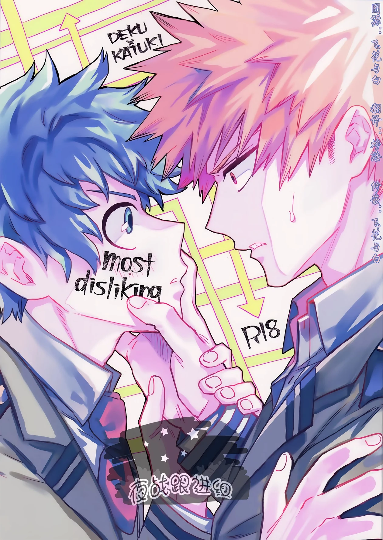 Most disliking porn comic picture 1