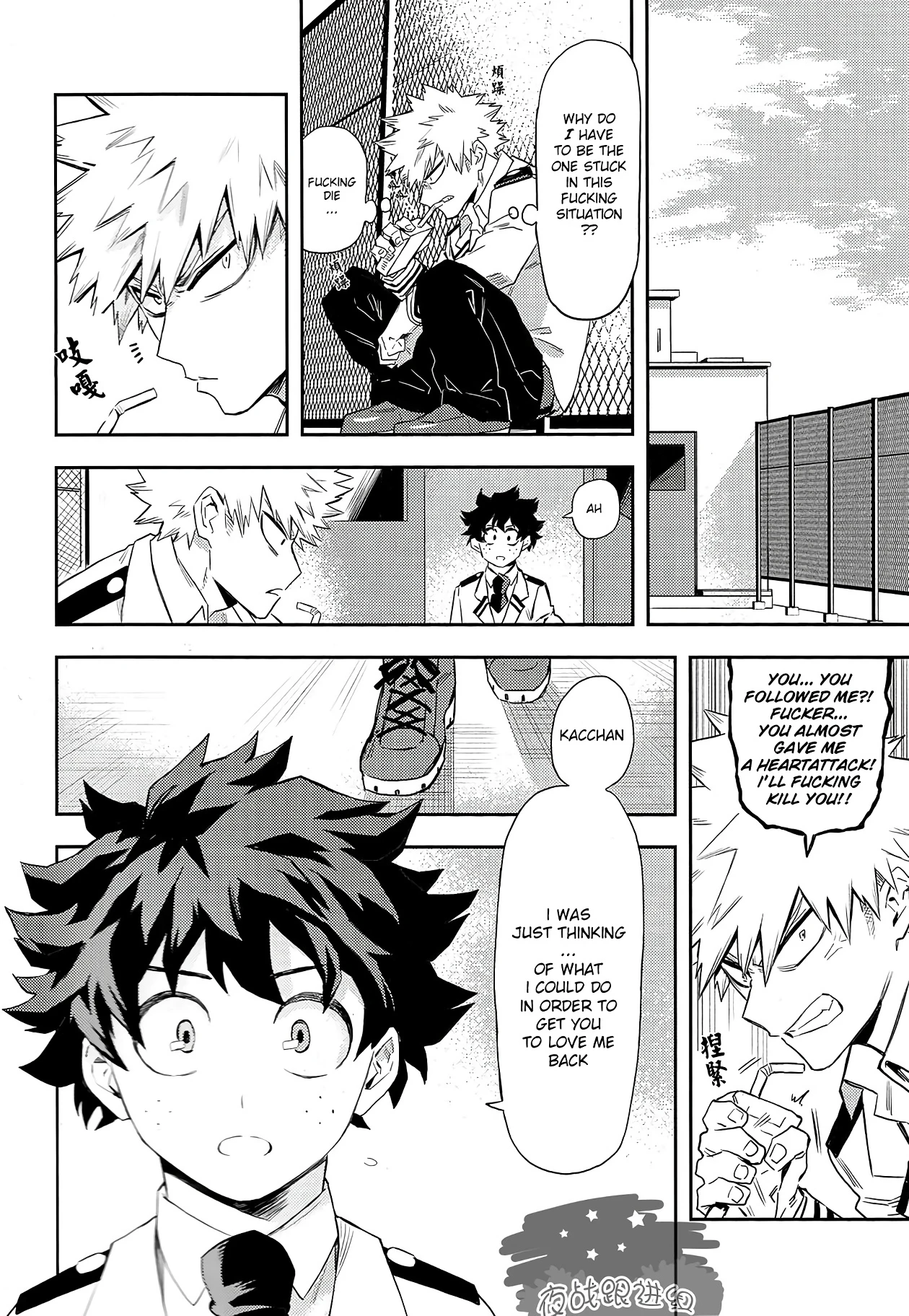 Most disliking porn comic picture 10