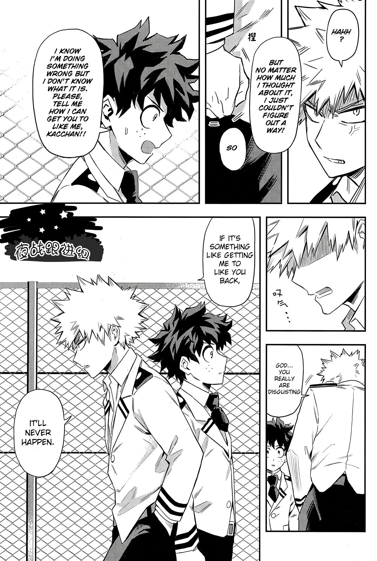 Most disliking porn comic picture 11