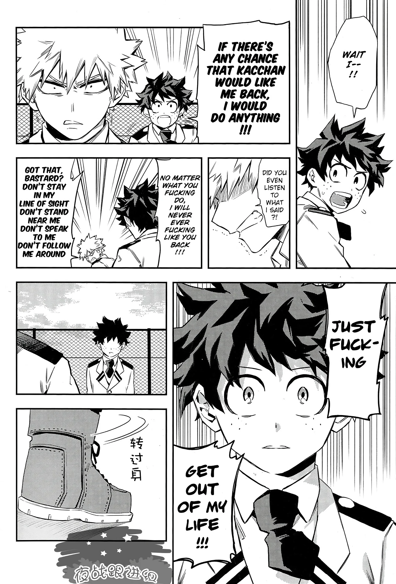 Most disliking porn comic picture 12