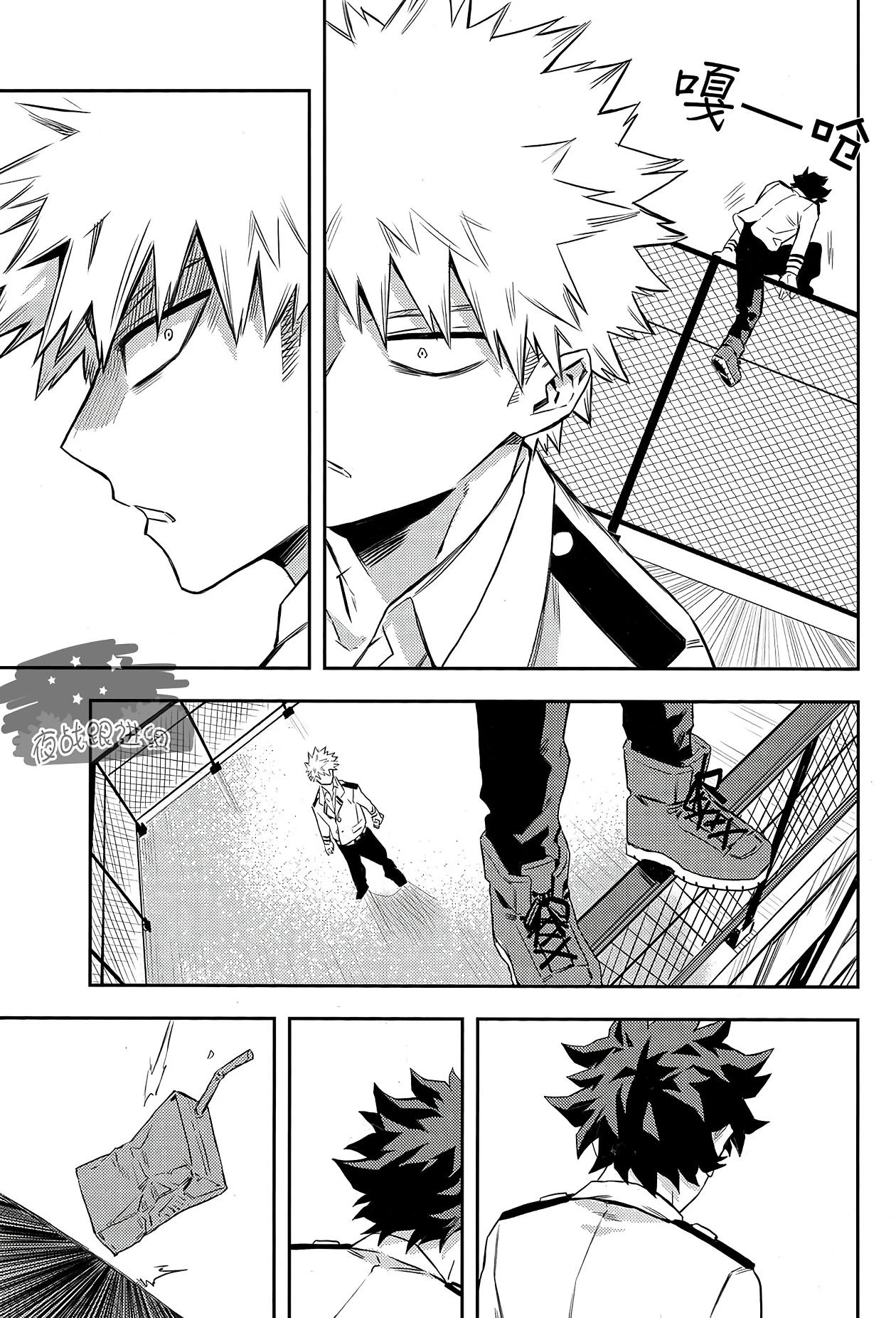 Most disliking porn comic picture 13