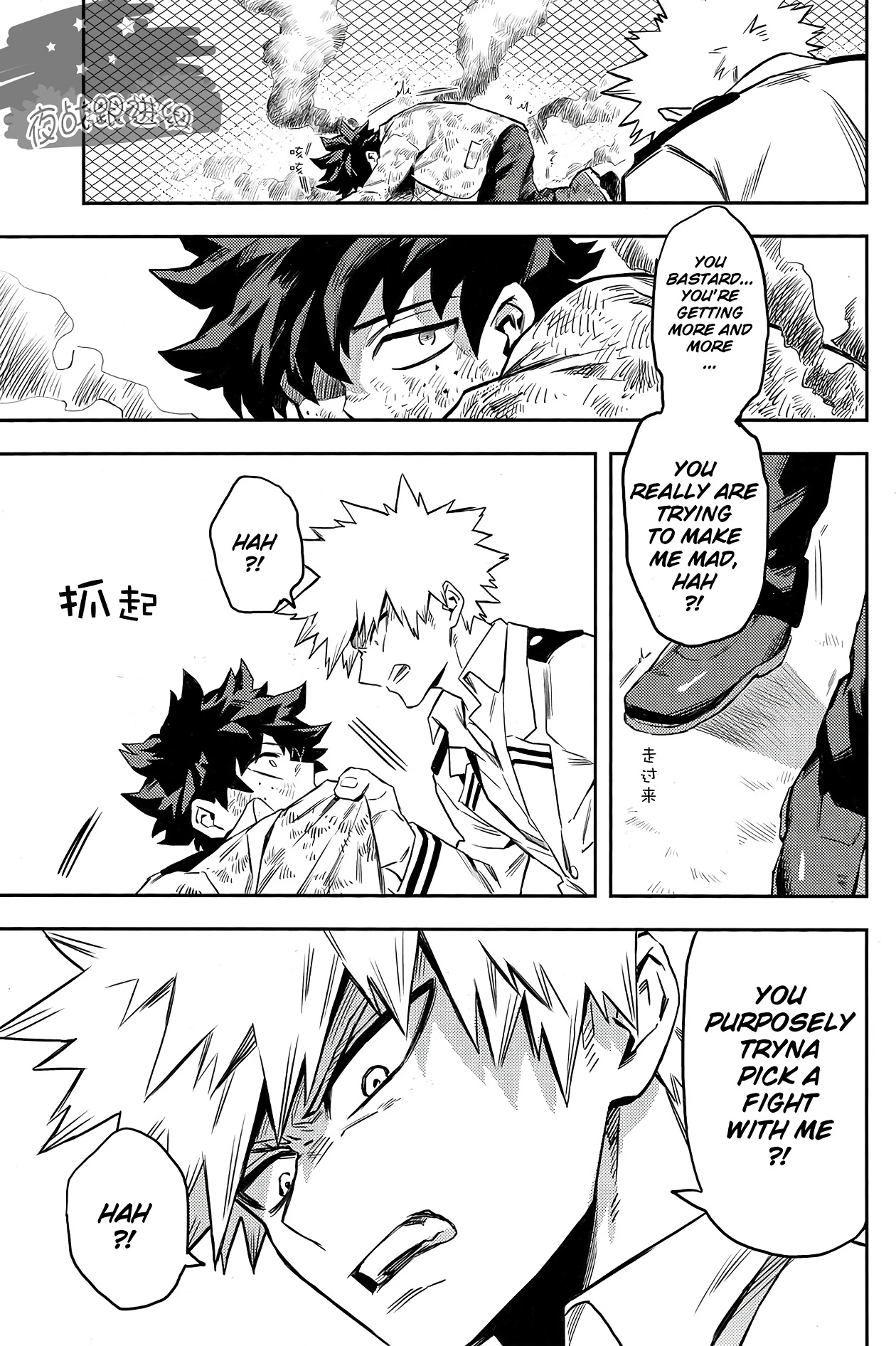 Most disliking porn comic picture 15