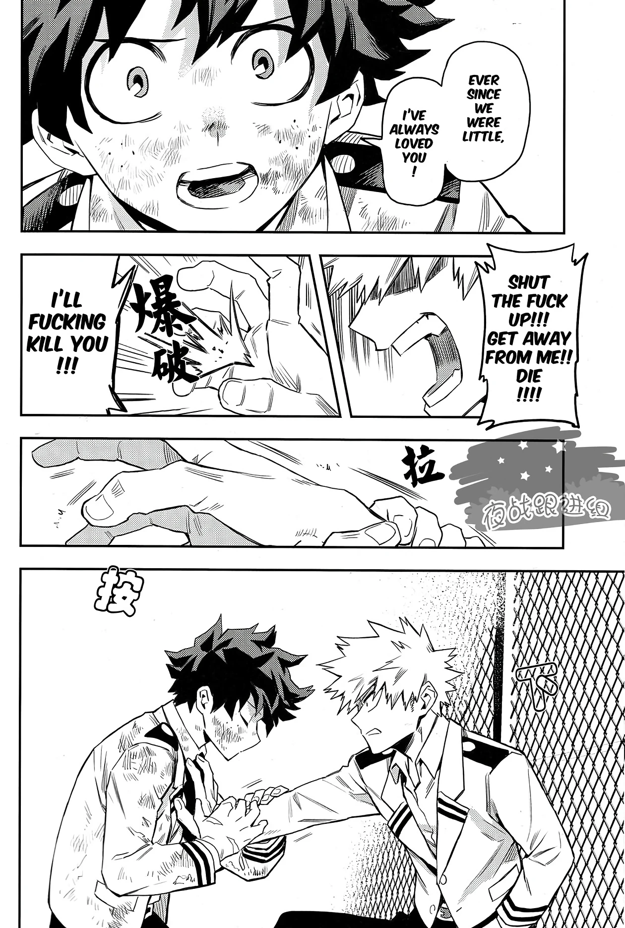 Most disliking porn comic picture 18