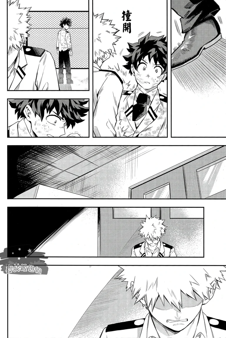 Most disliking porn comic picture 22