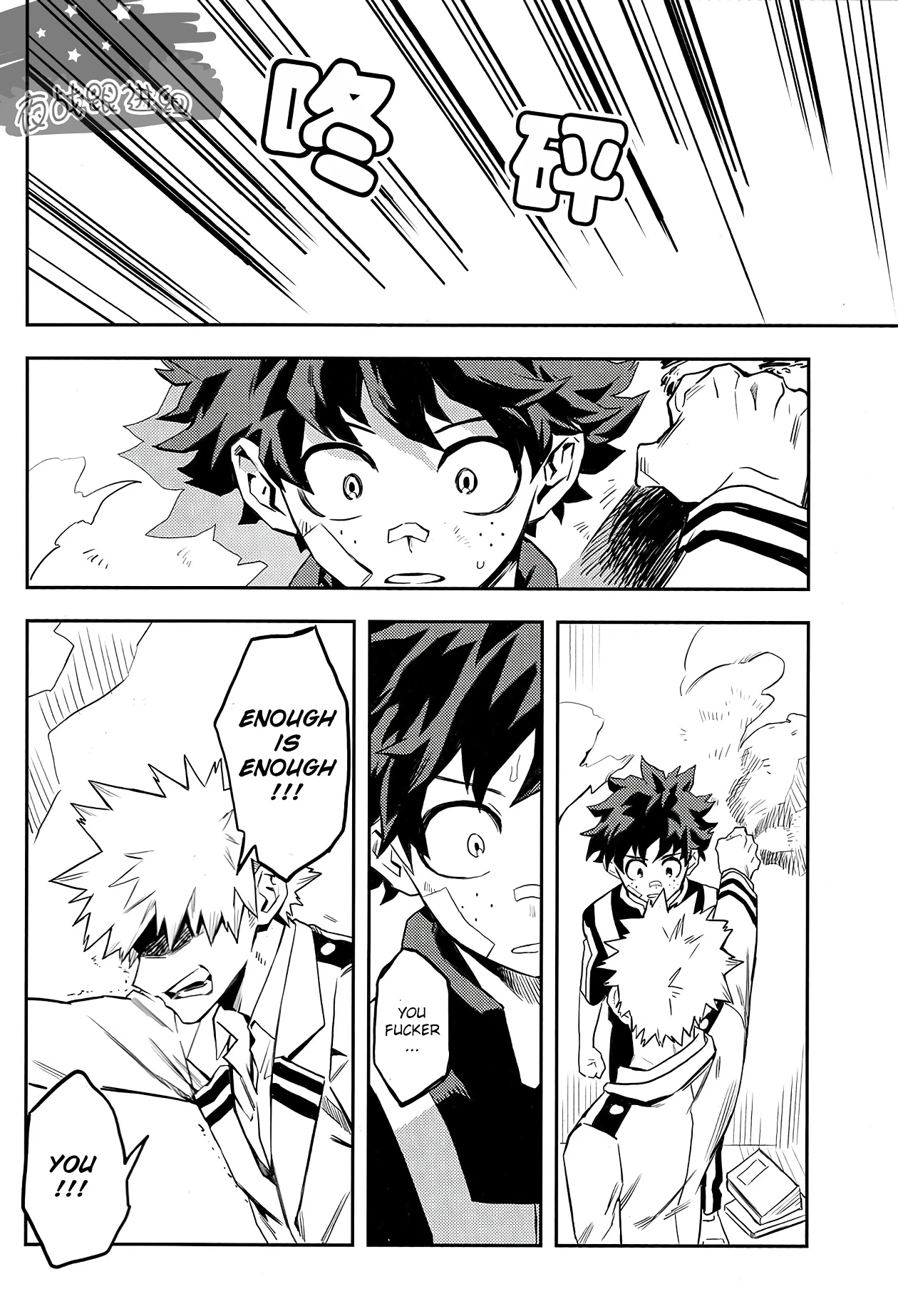 Most disliking porn comic picture 26