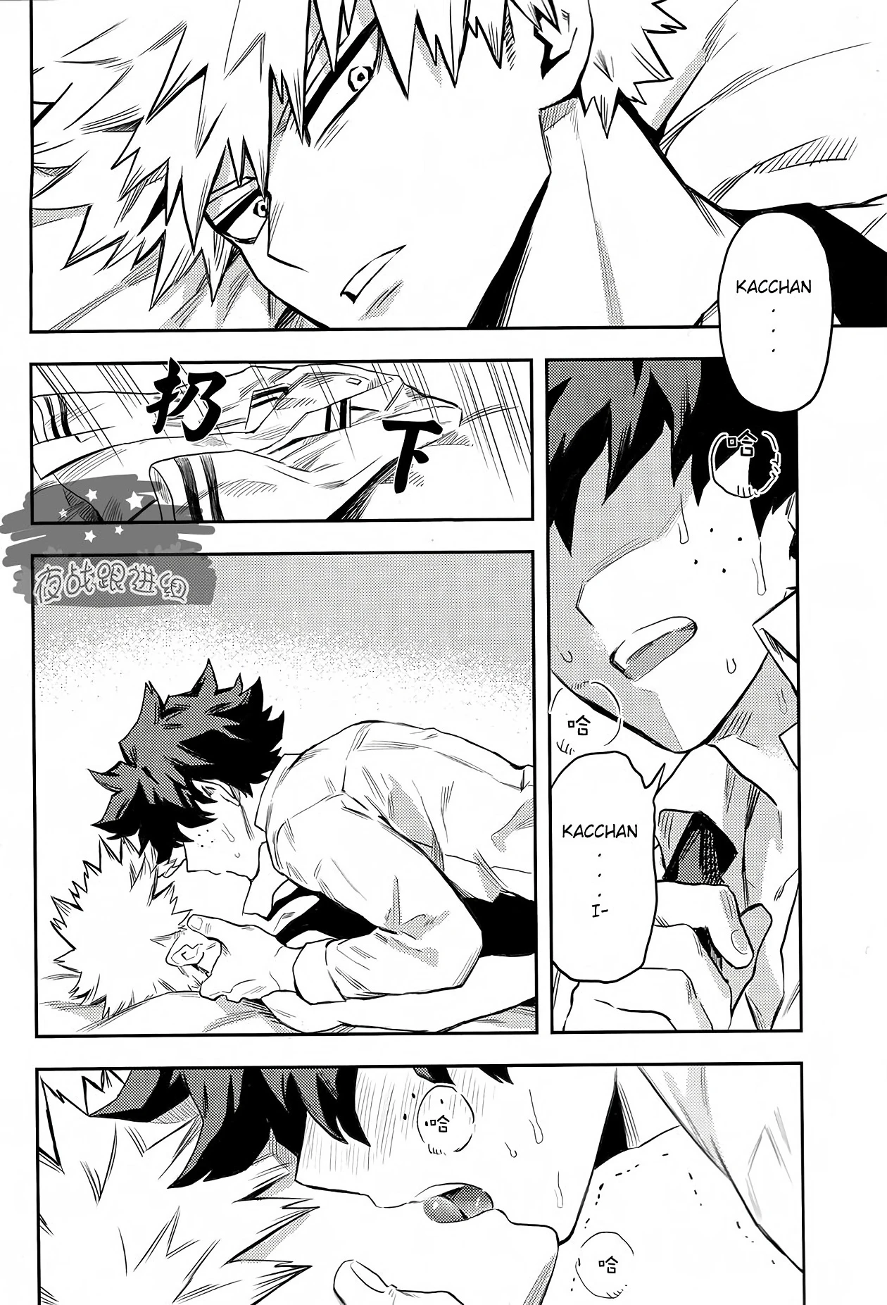 Most disliking porn comic picture 40