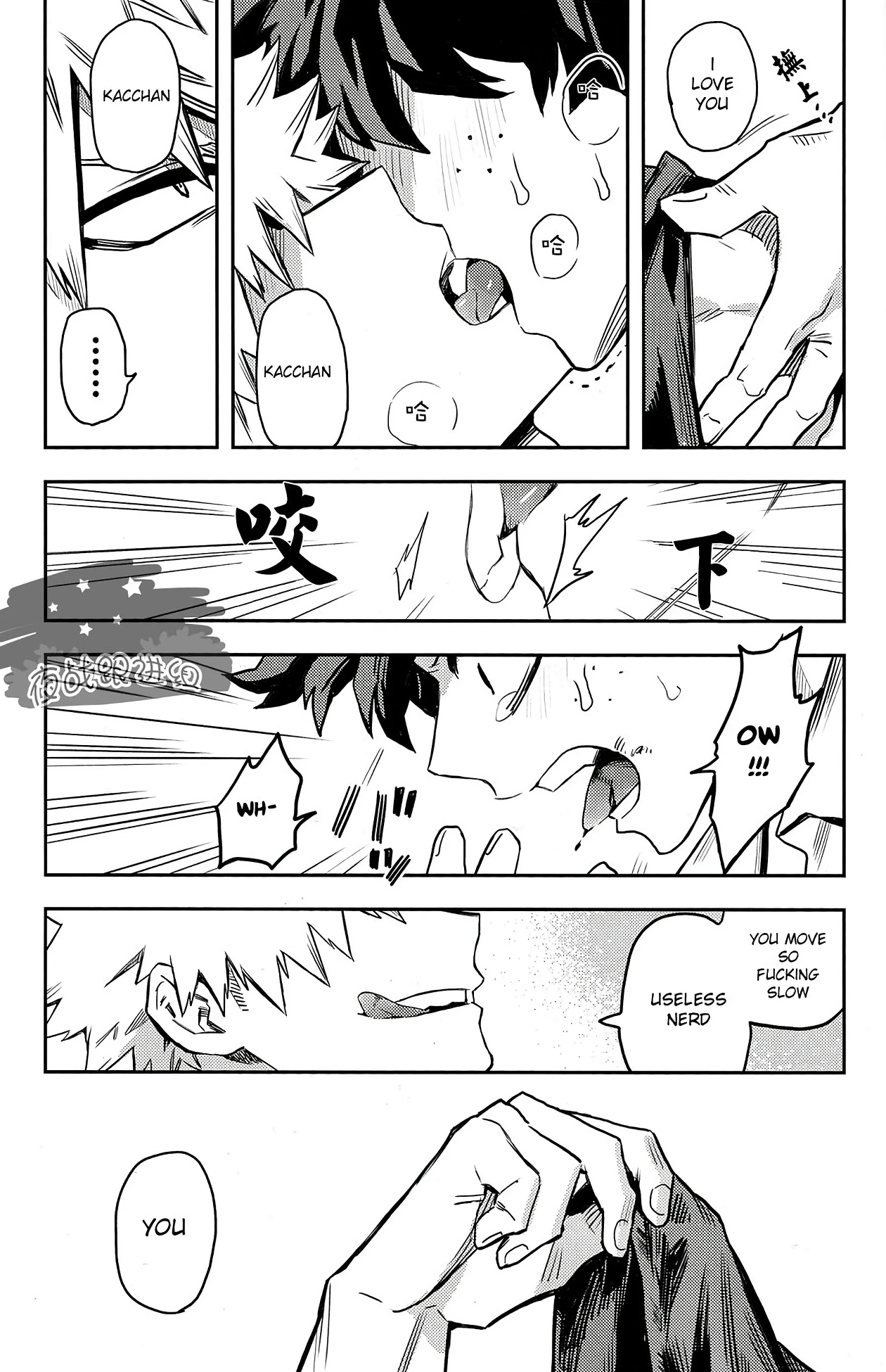 Most disliking porn comic picture 41