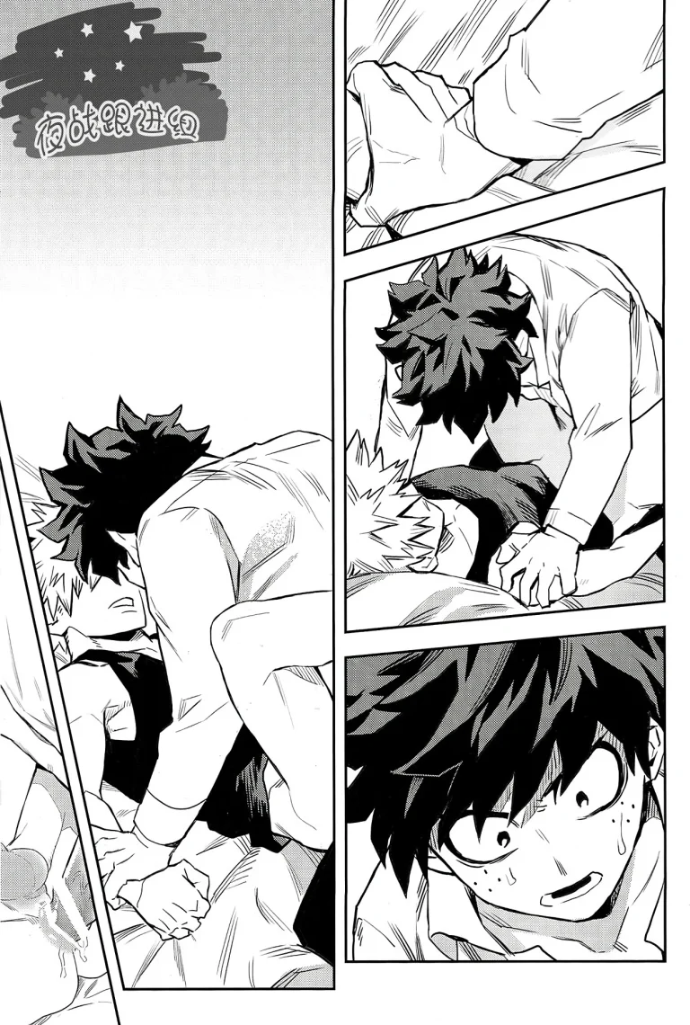 Most disliking porn comic picture 43