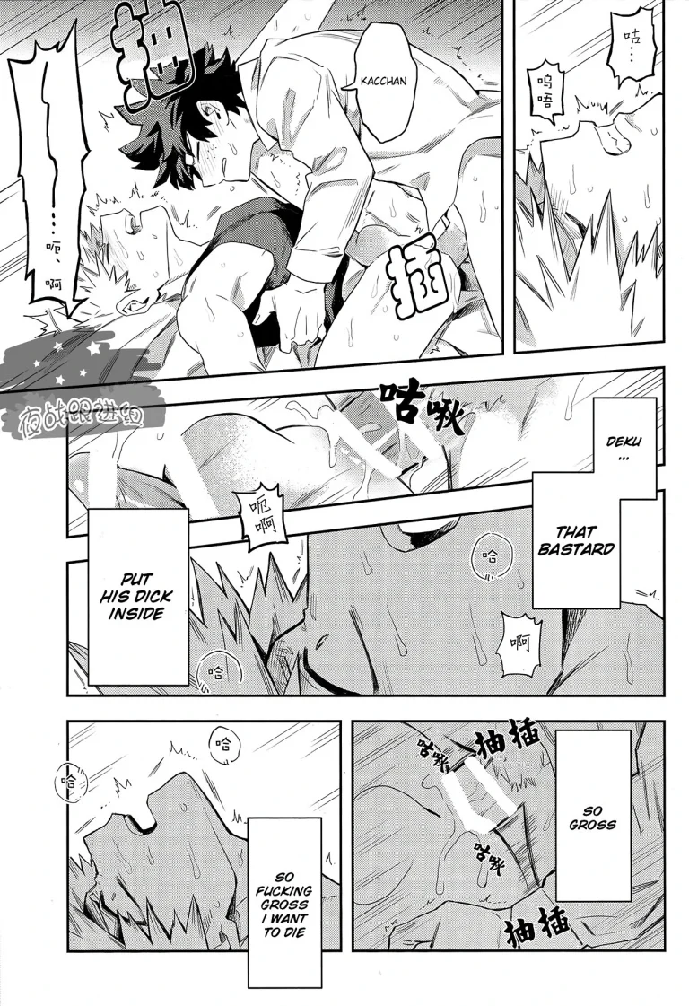 Most disliking porn comic picture 45
