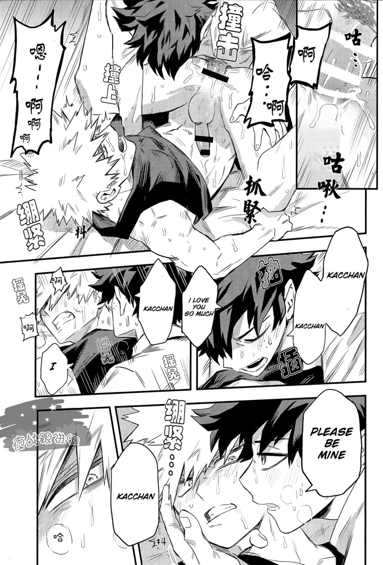 Most disliking porn comic picture 51