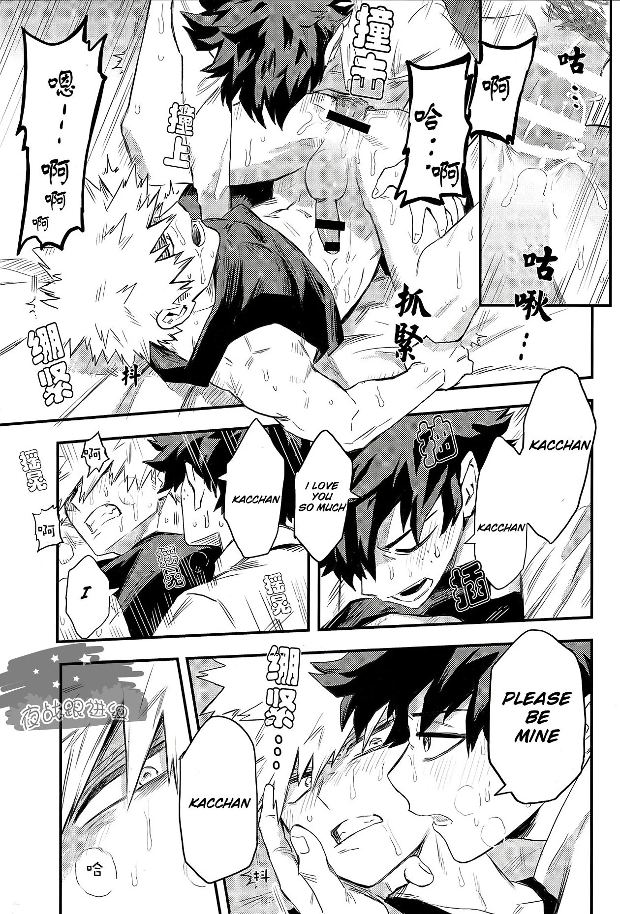 Most disliking porn comic picture 51