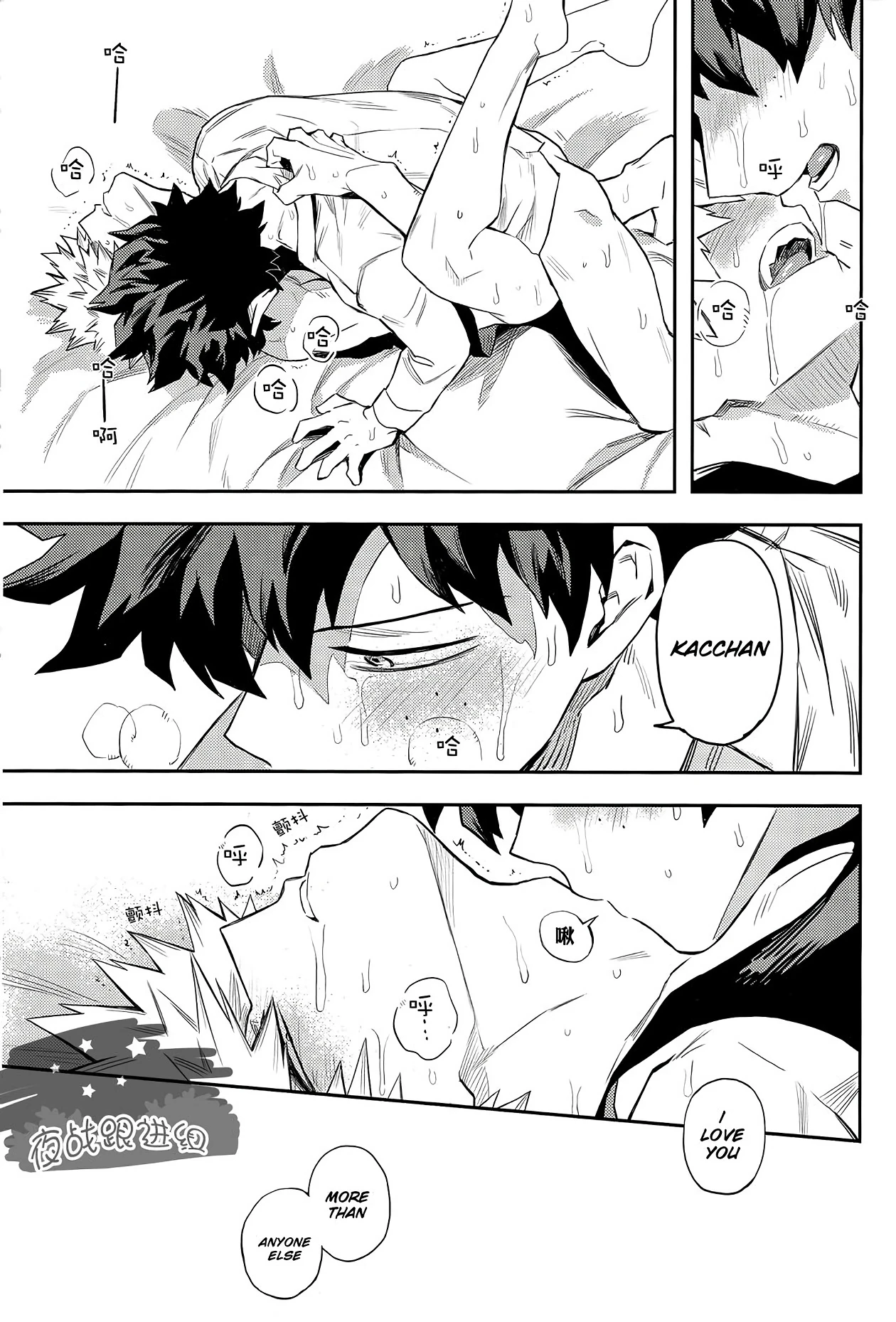 Most disliking porn comic picture 53