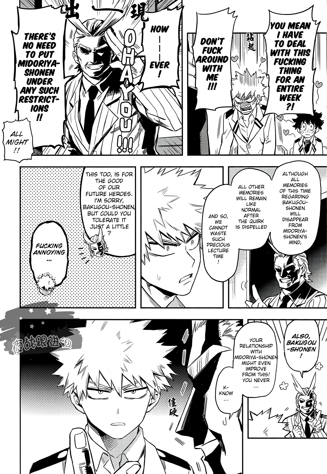 Most disliking porn comic picture 6