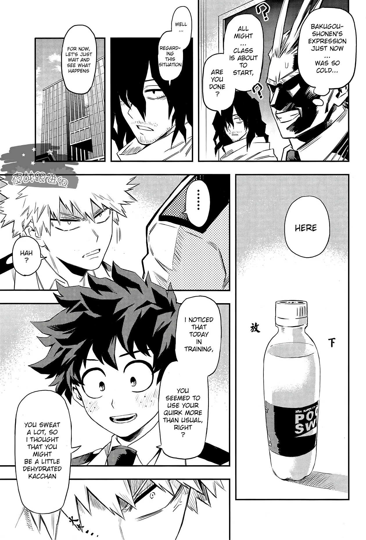 Most disliking porn comic picture 7