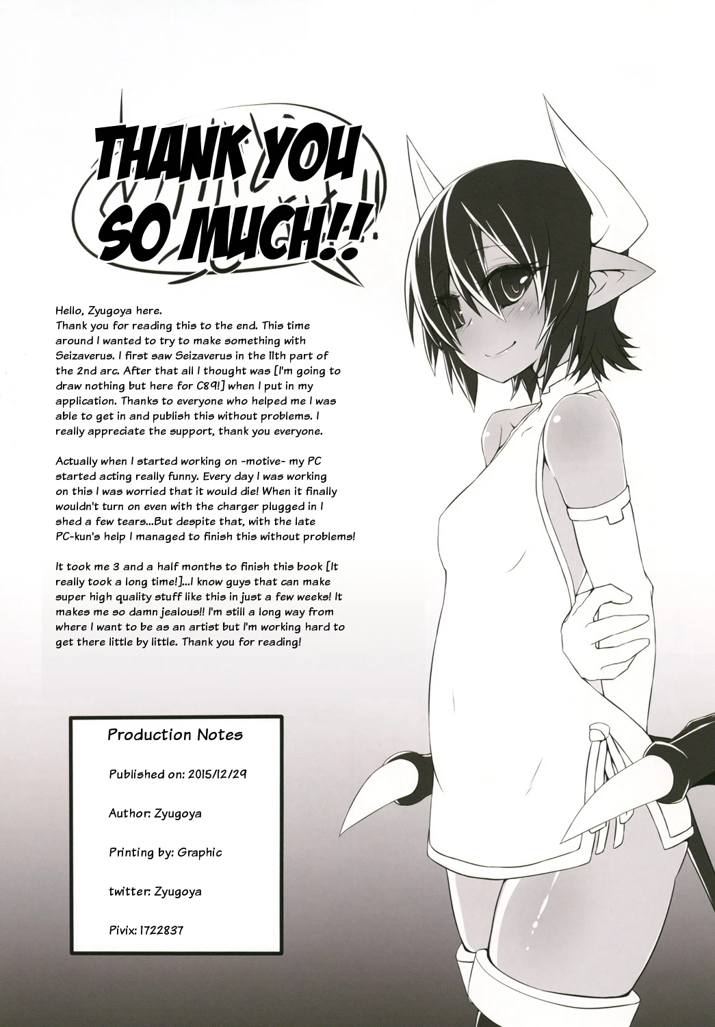 -motive- porn comic picture 17