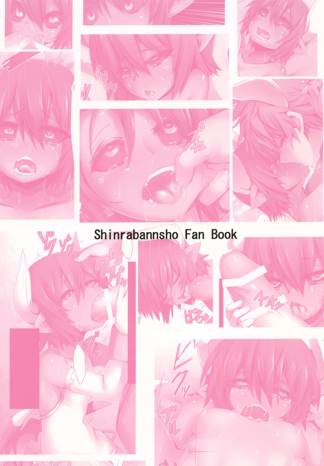 -motive- porn comic picture 19