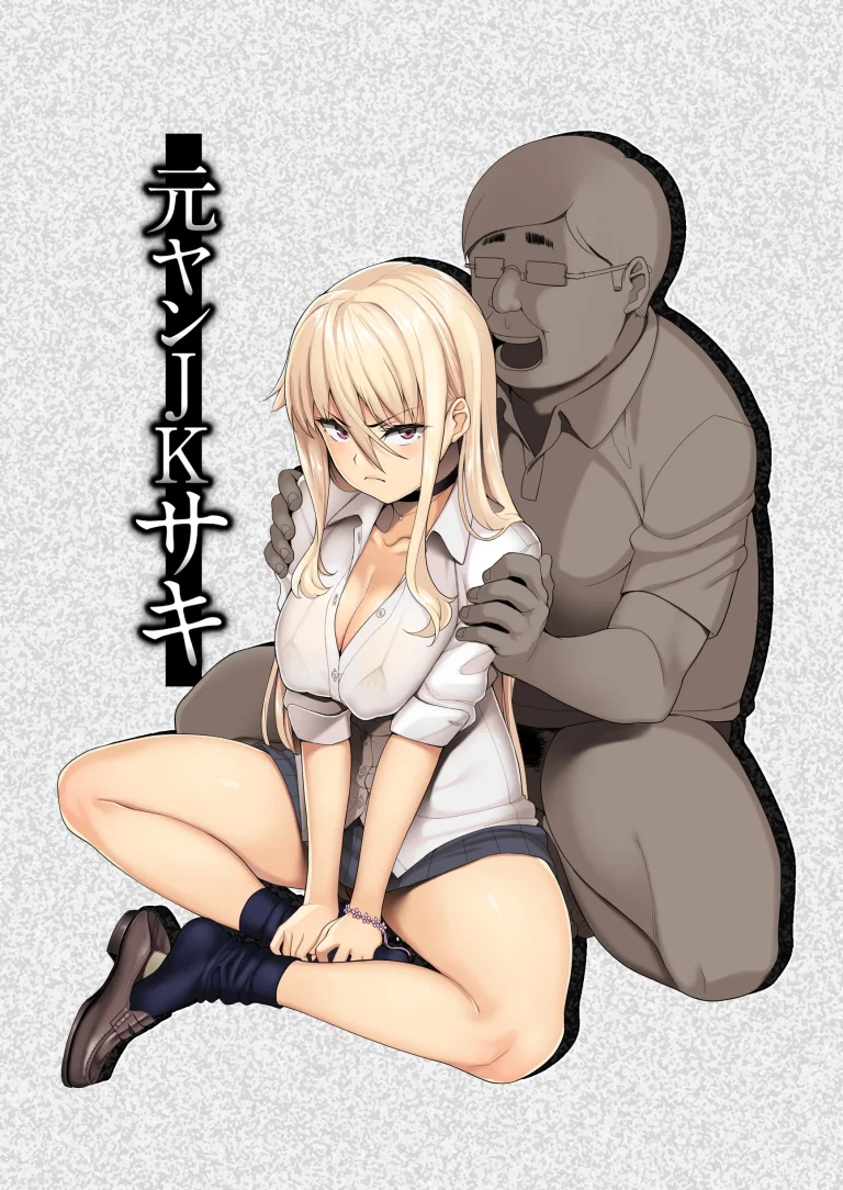Motoyan JK Saki porn comic picture 1