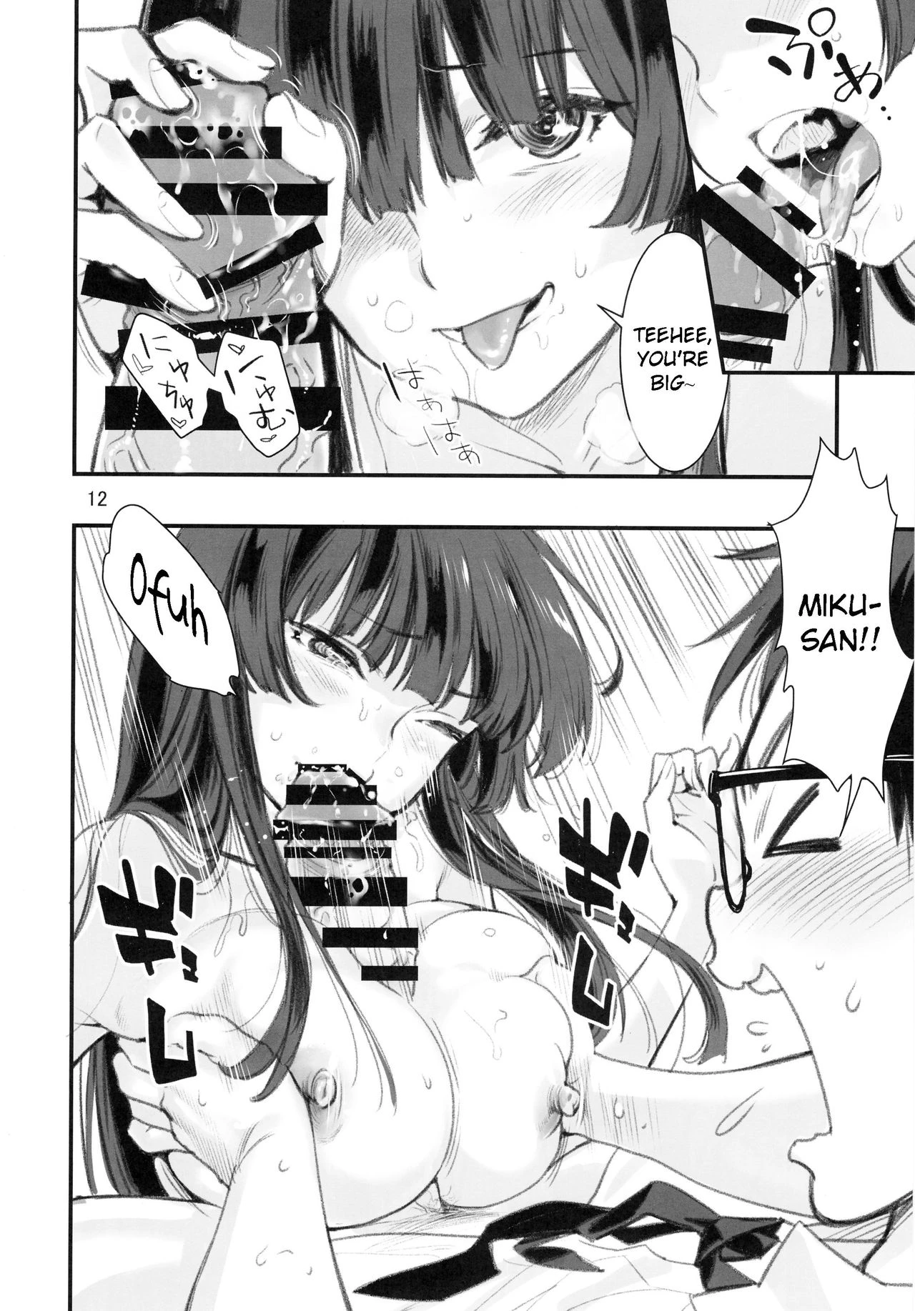 Mou Hitotsu no Tsukitate!! Ou-sama Game porn comic picture 11