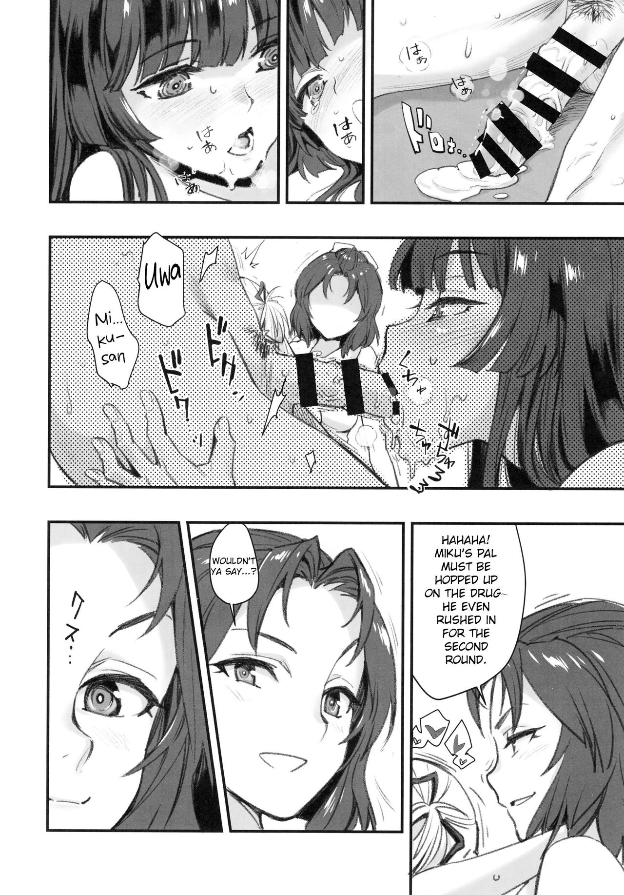Mou Hitotsu no Tsukitate!! Ou-sama Game porn comic picture 15