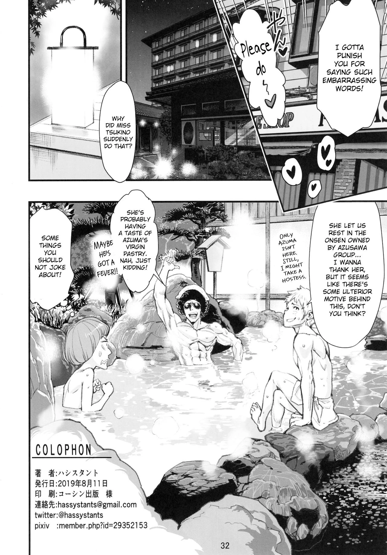 Mou Hitotsu no Tsukitate!! Ou-sama Game porn comic picture 31