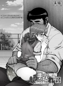 Mou Teokure - Too late porn comic picture 1