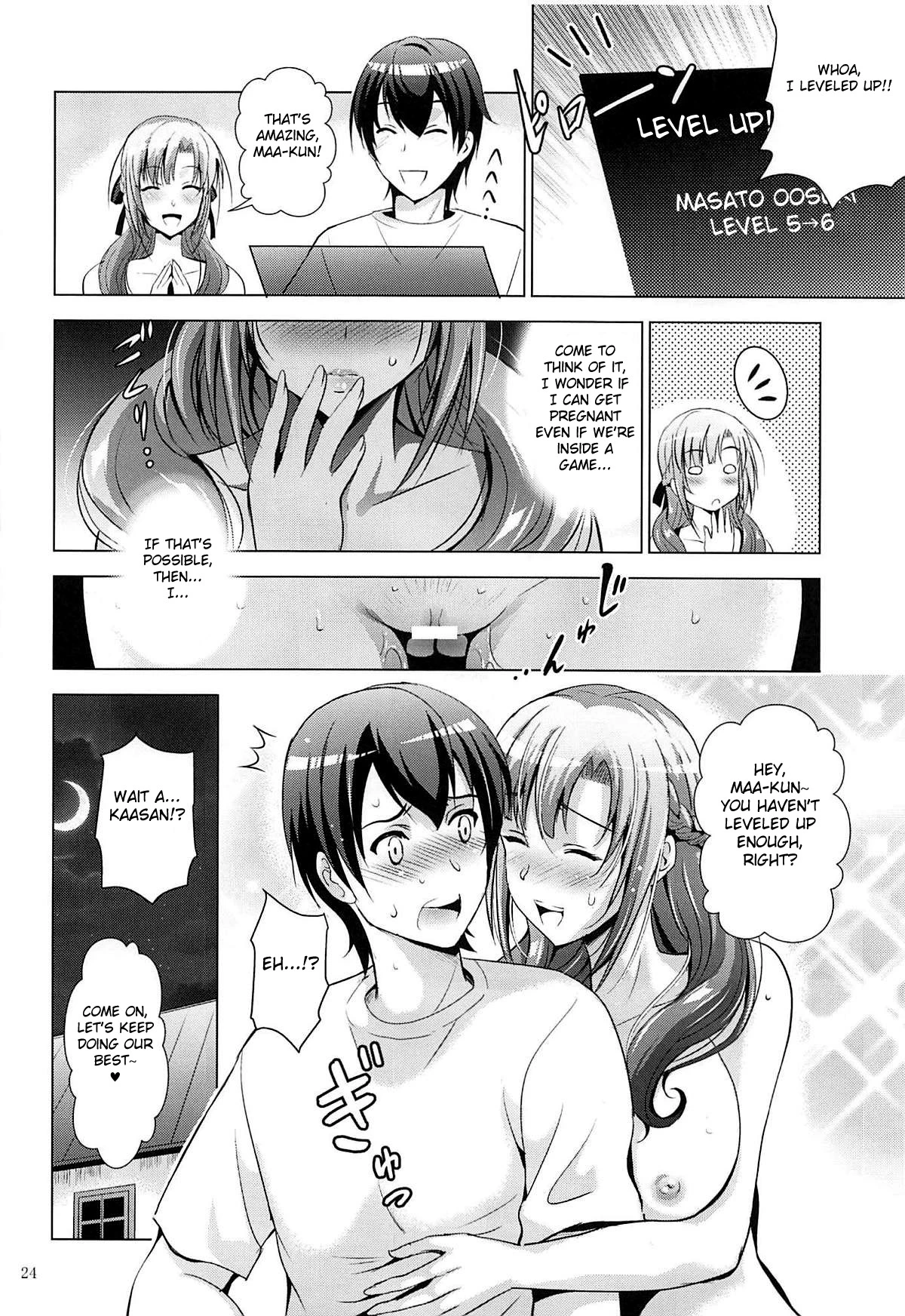 MOUSOU THEATER 61 porn comic picture 23