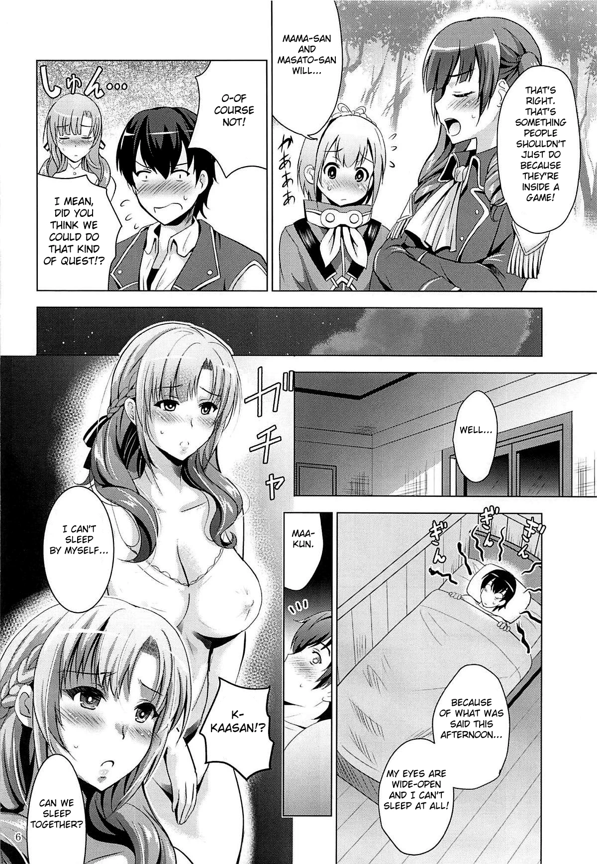 MOUSOU THEATER 61 porn comic picture 5