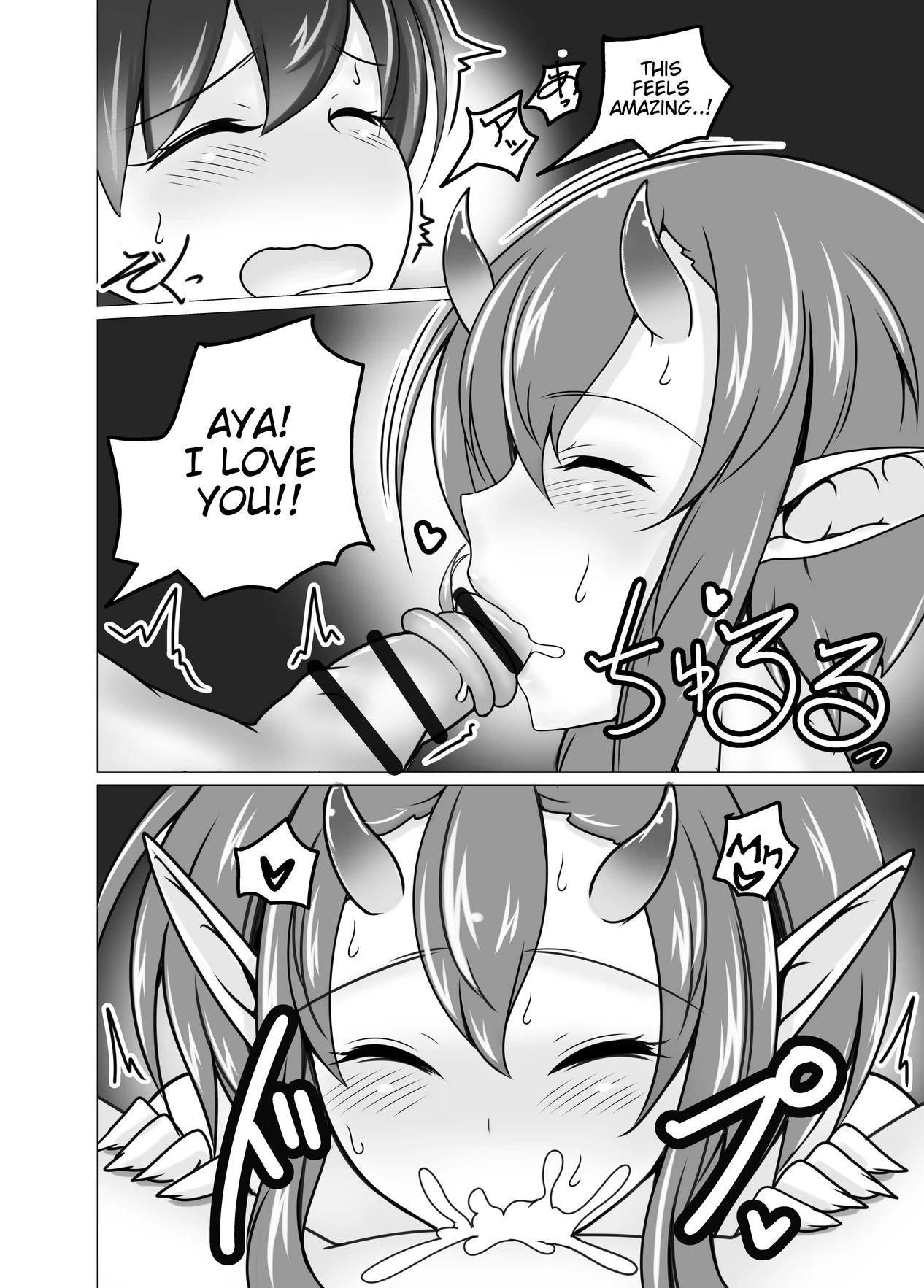 Mukashibanashi no Warui Hebi porn comic picture 13