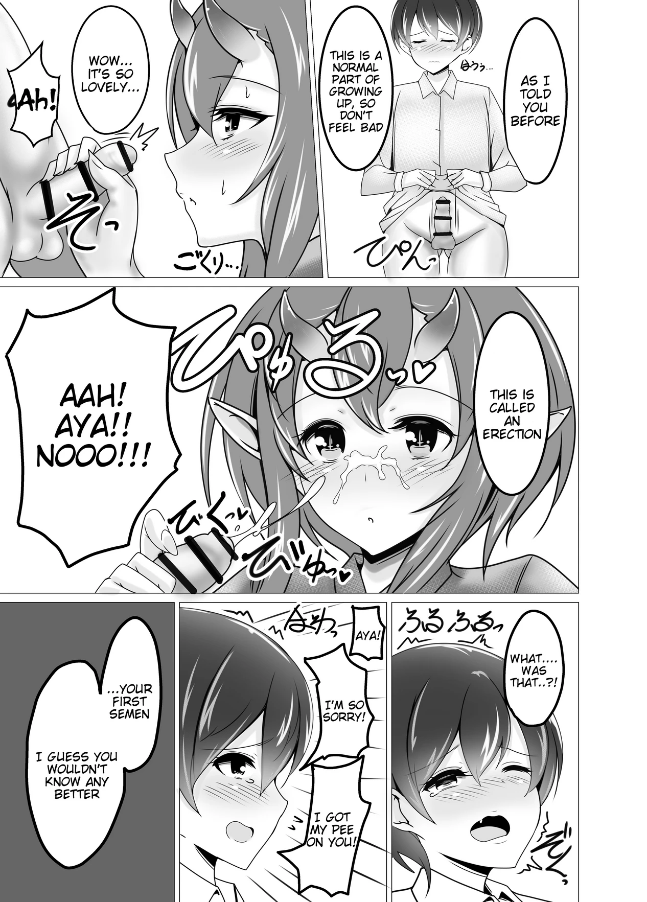 Mukashibanashi no Warui Hebi porn comic picture 4