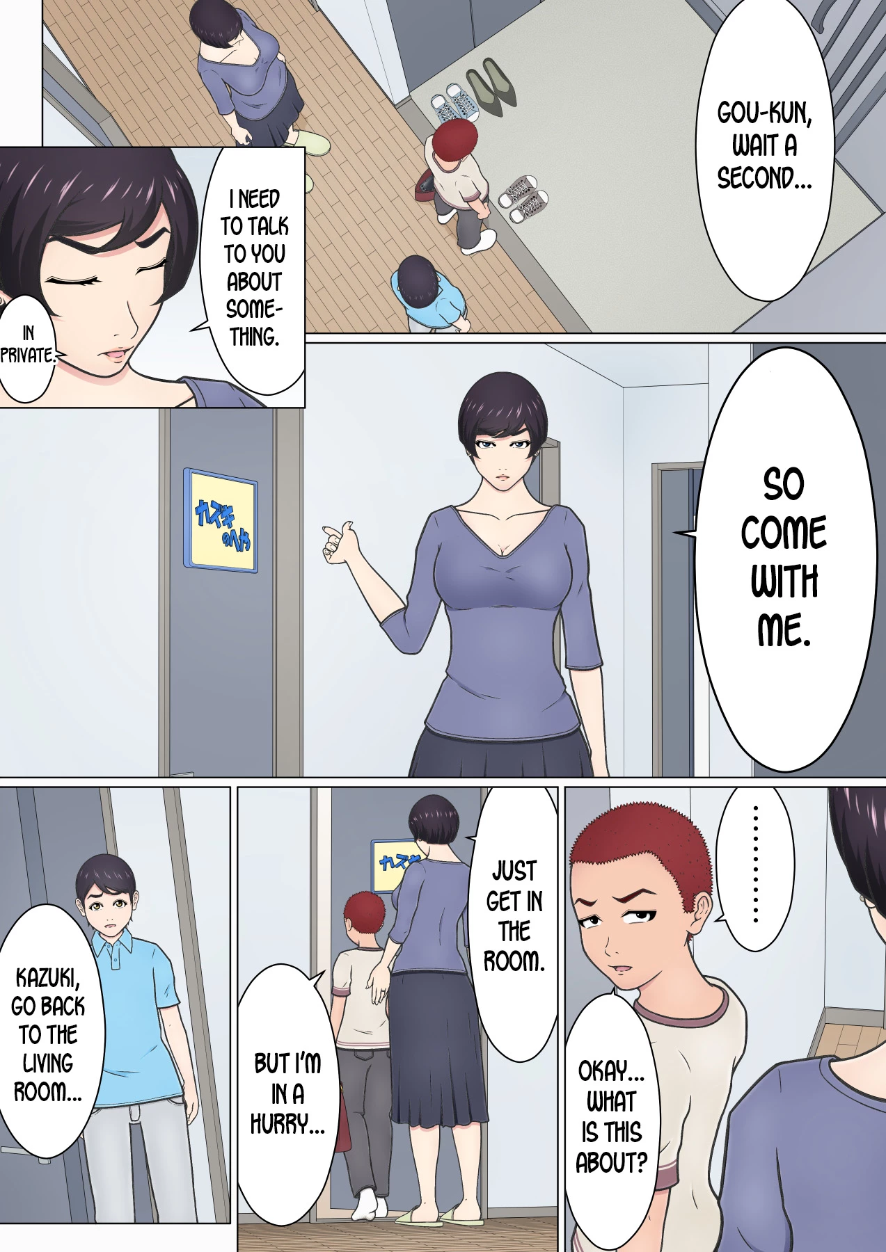 Musuko no Doukyuusei o Dorobou Atsukai Shite Shimatta Bakkari ni... ~Shitagi Feti no Warugaki ni Yowami o Nigirarete Shimatta Tsuyoki Mama~ porn comic picture 11