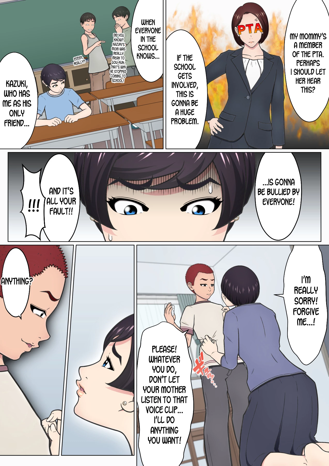 Musuko no Doukyuusei o Dorobou Atsukai Shite Shimatta Bakkari ni... ~Shitagi Feti no Warugaki ni Yowami o Nigirarete Shimatta Tsuyoki Mama~ porn comic picture 16