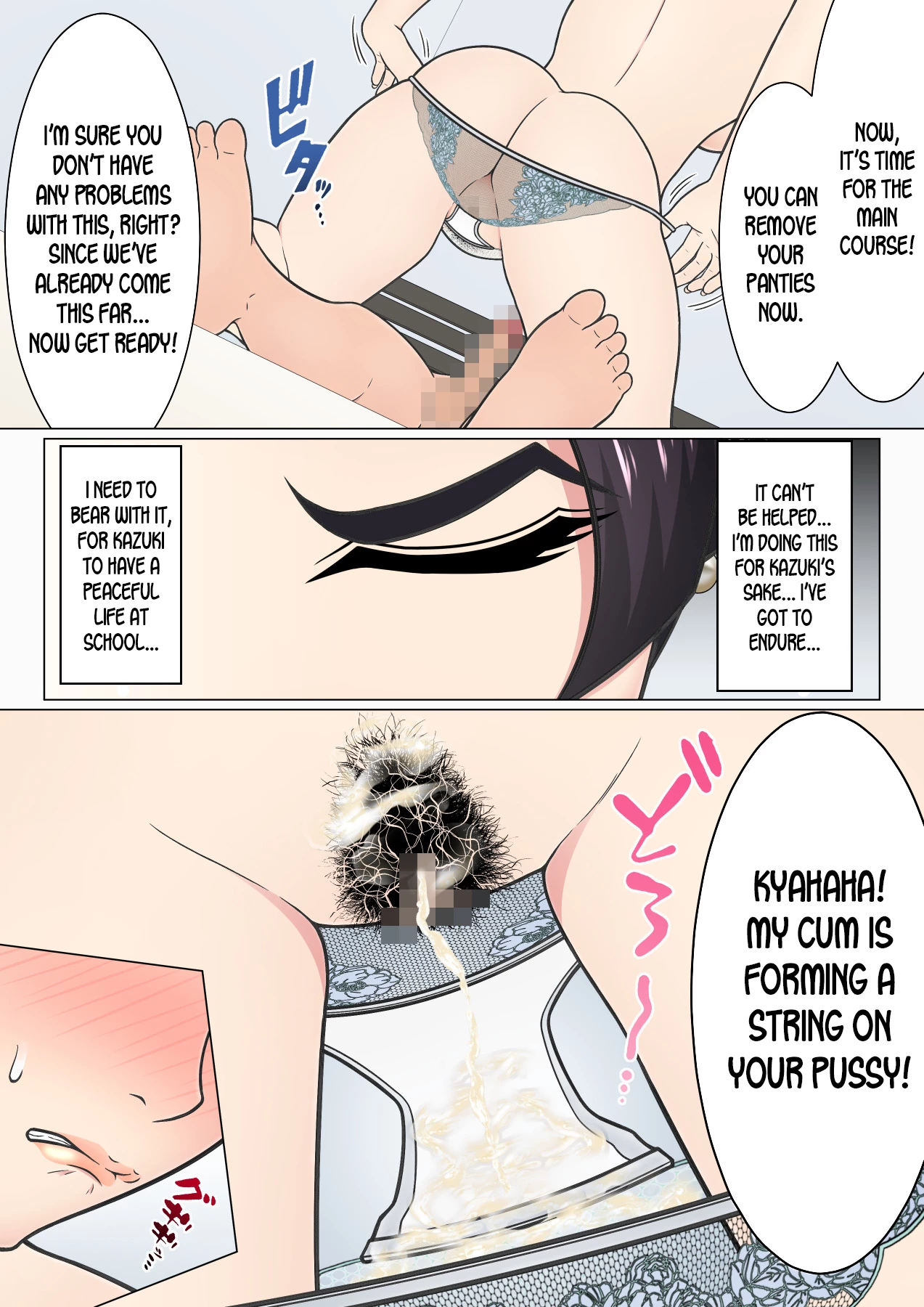 Musuko no Doukyuusei o Dorobou Atsukai Shite Shimatta Bakkari ni... ~Shitagi Feti no Warugaki ni Yowami o Nigirarete Shimatta Tsuyoki Mama~ porn comic picture 41
