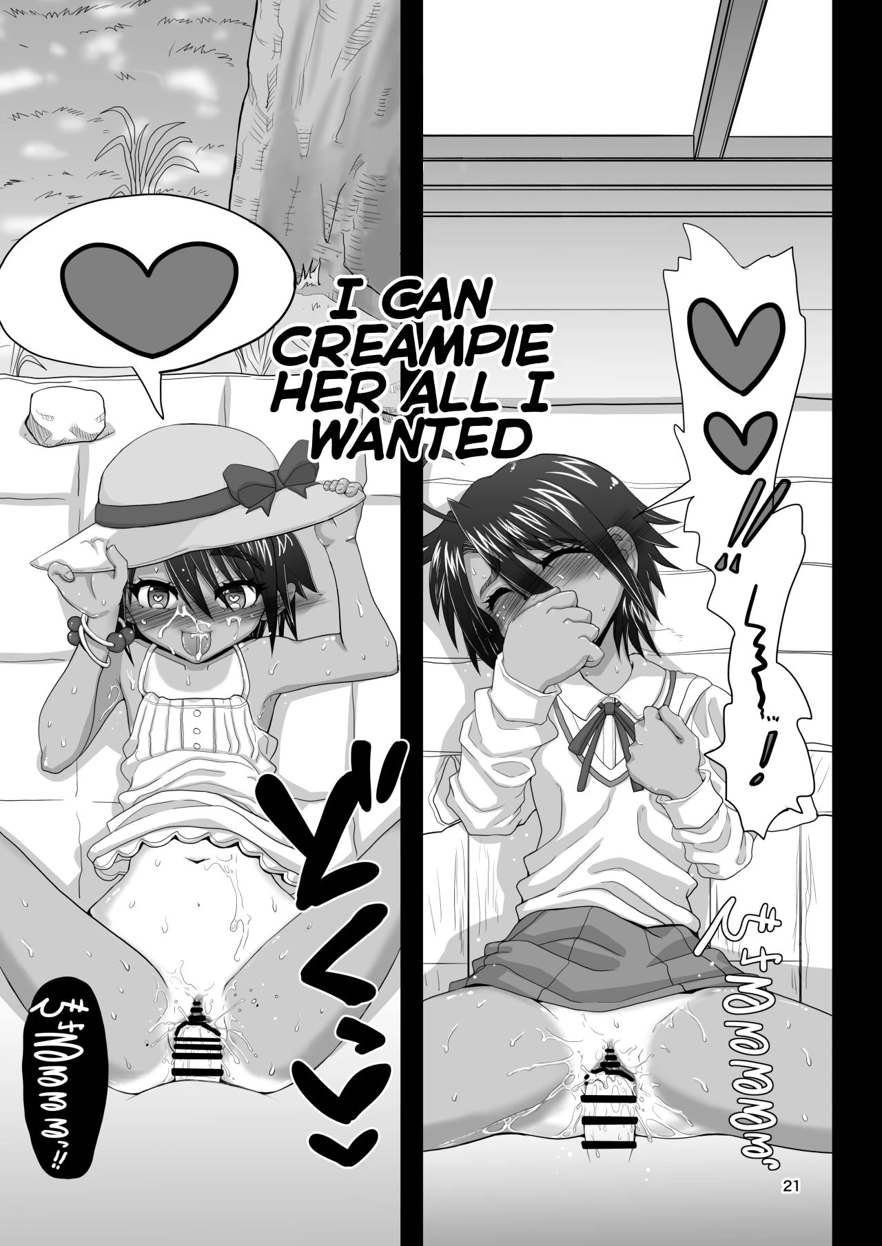 My childhood friend is the prince of an all-female school but she is a slut in front of me porn comic picture 21